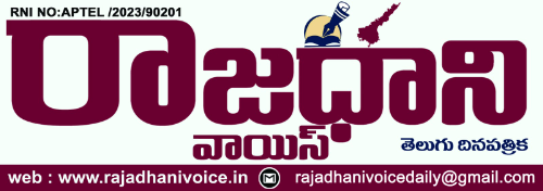 RajadhaniVoice