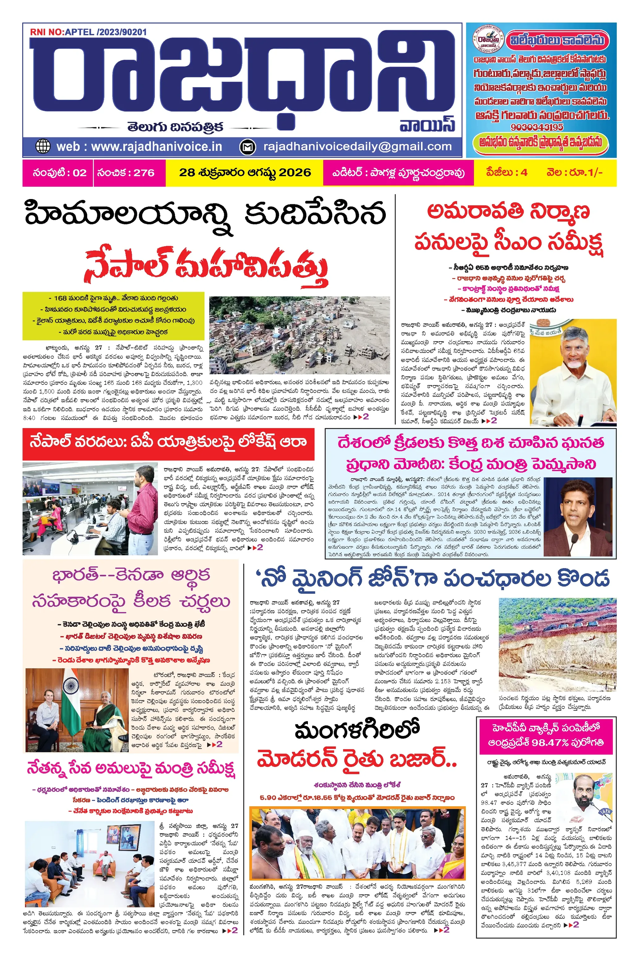 Page 1 Full Preview