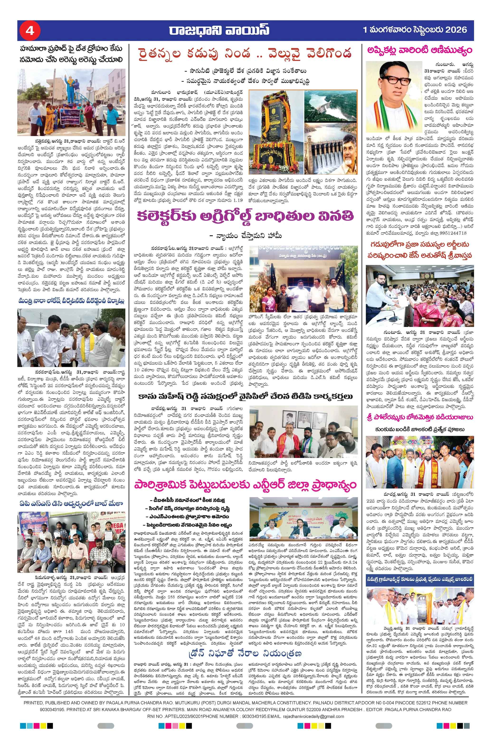 RAJADHANI VOICE Page 4