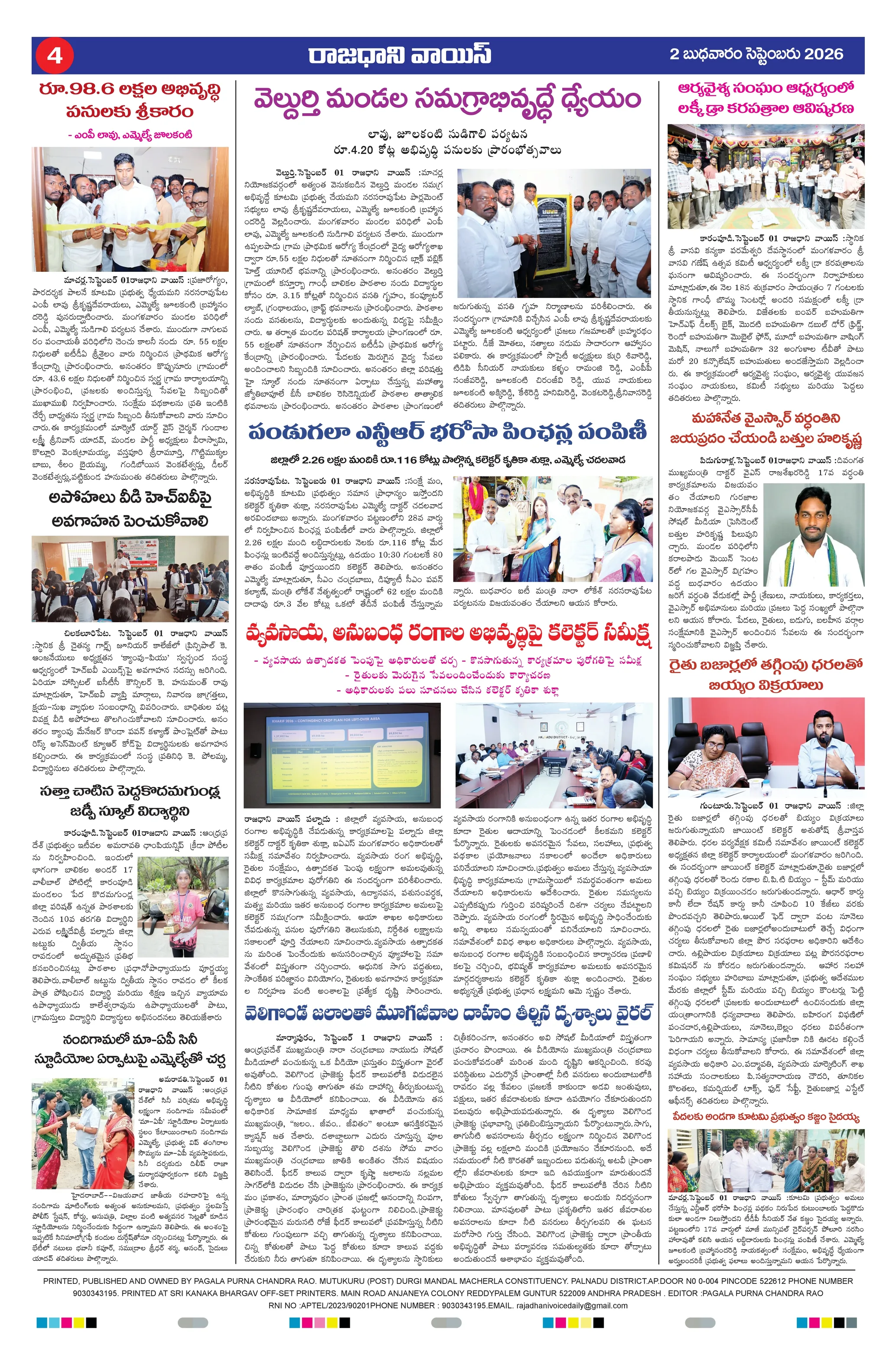 RAJADHANI VOICE Page 4