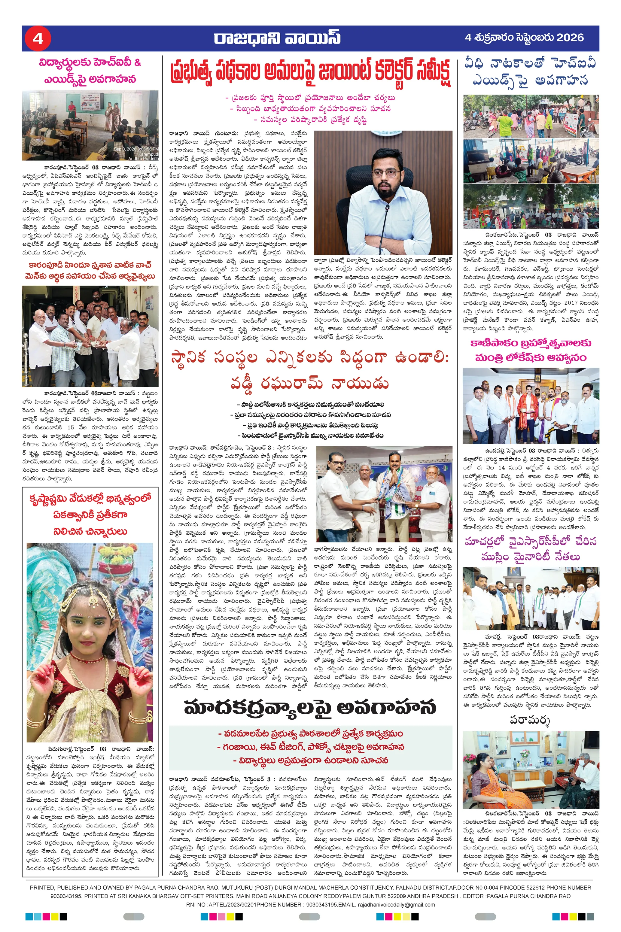 RAJADHANI VOICE Page 4
