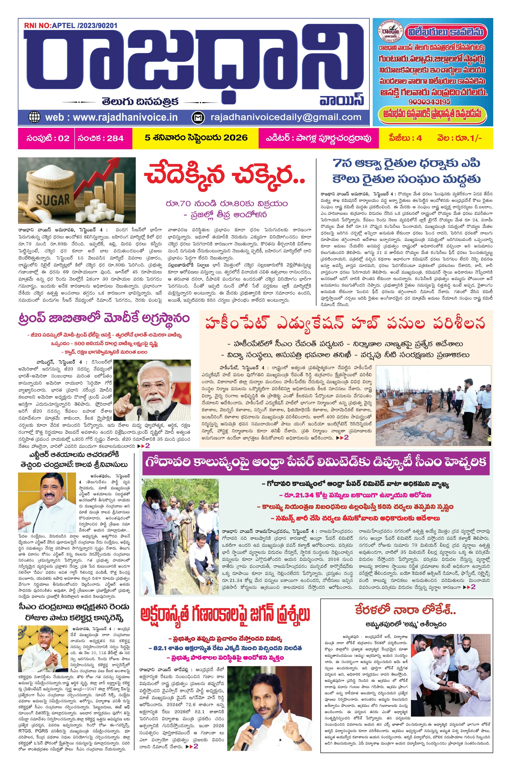 Page 1 Full Preview