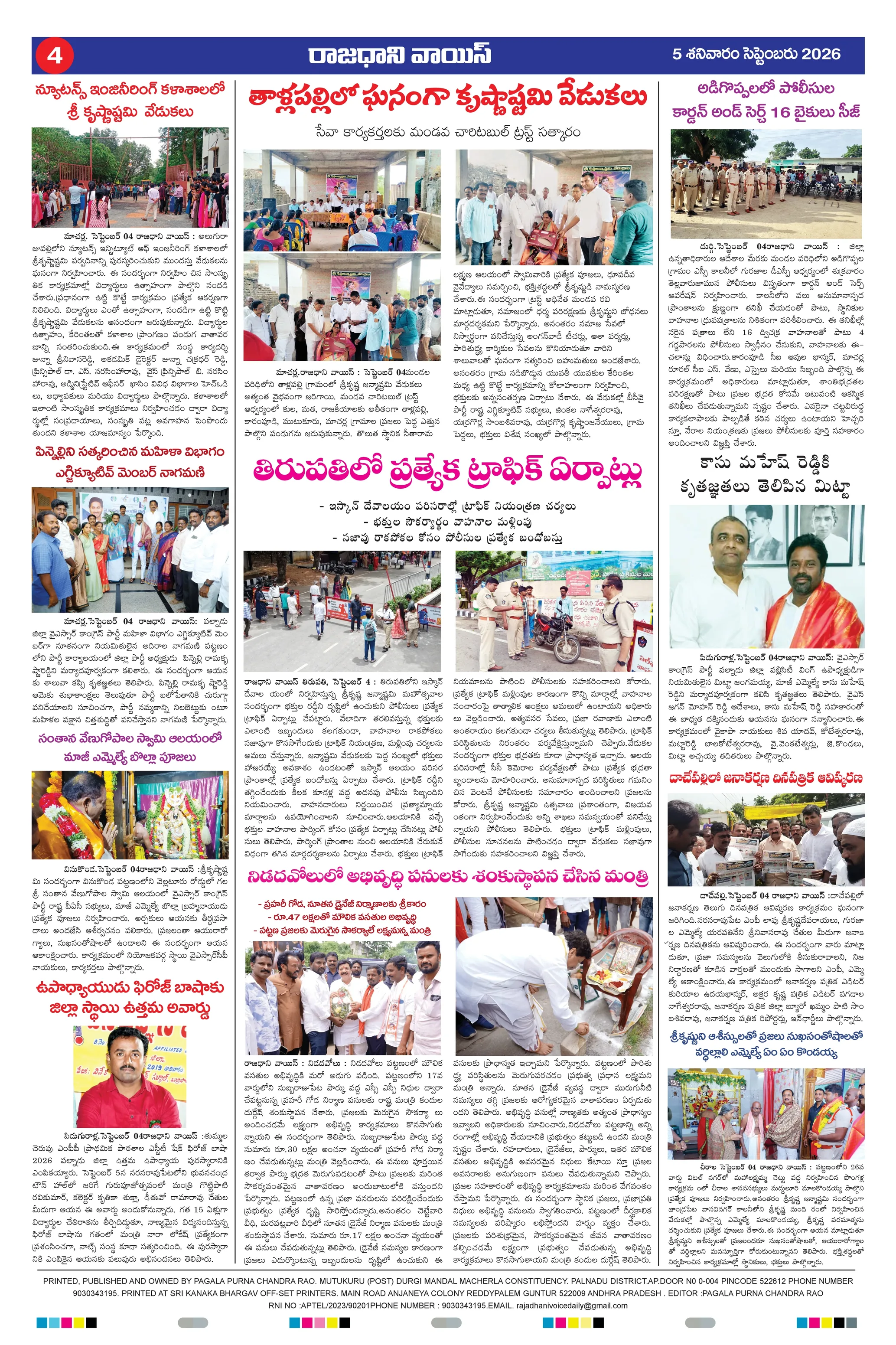 RAJADHANI VOICE Page 4