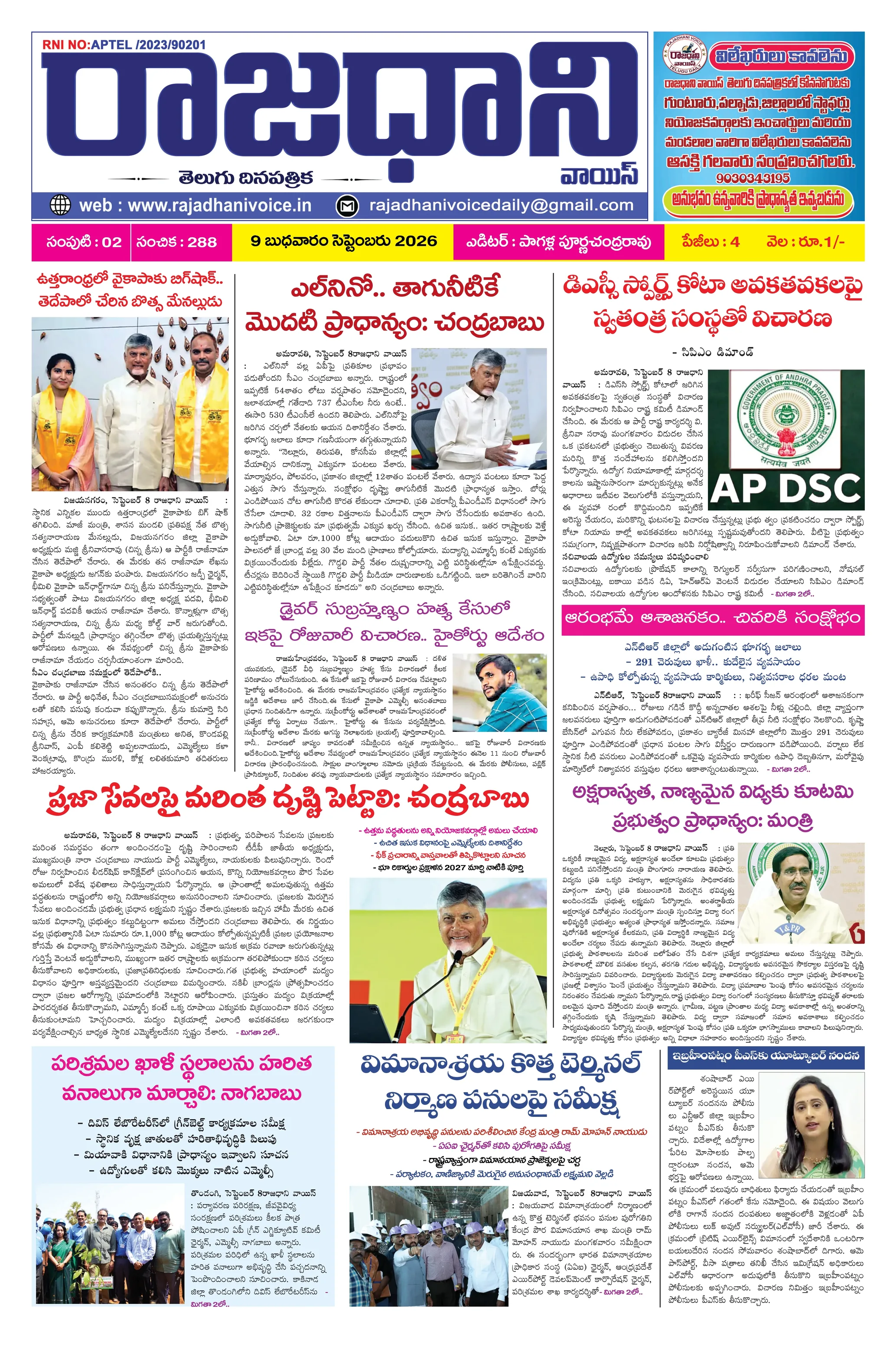Page 1 Full Preview