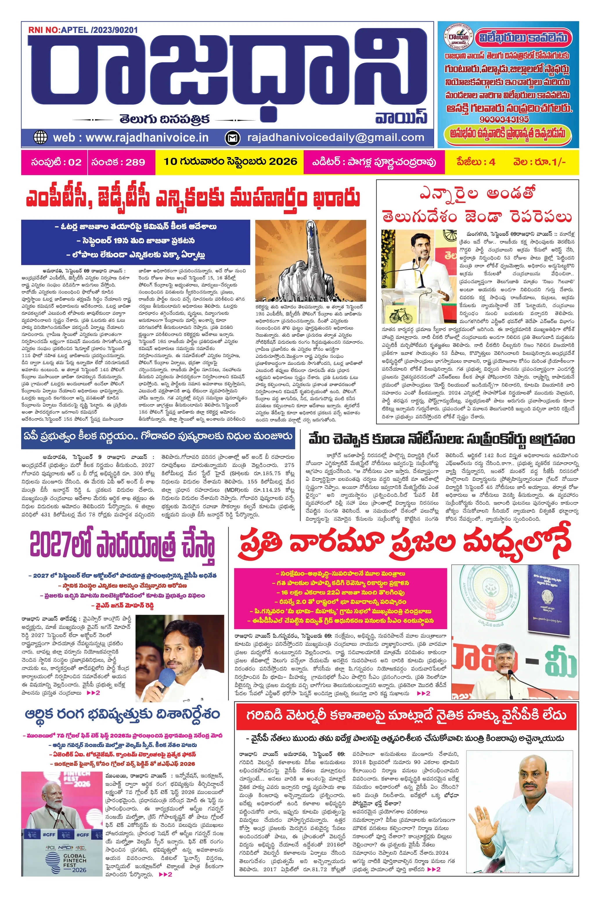 RAJADHANI VOICE Page 1