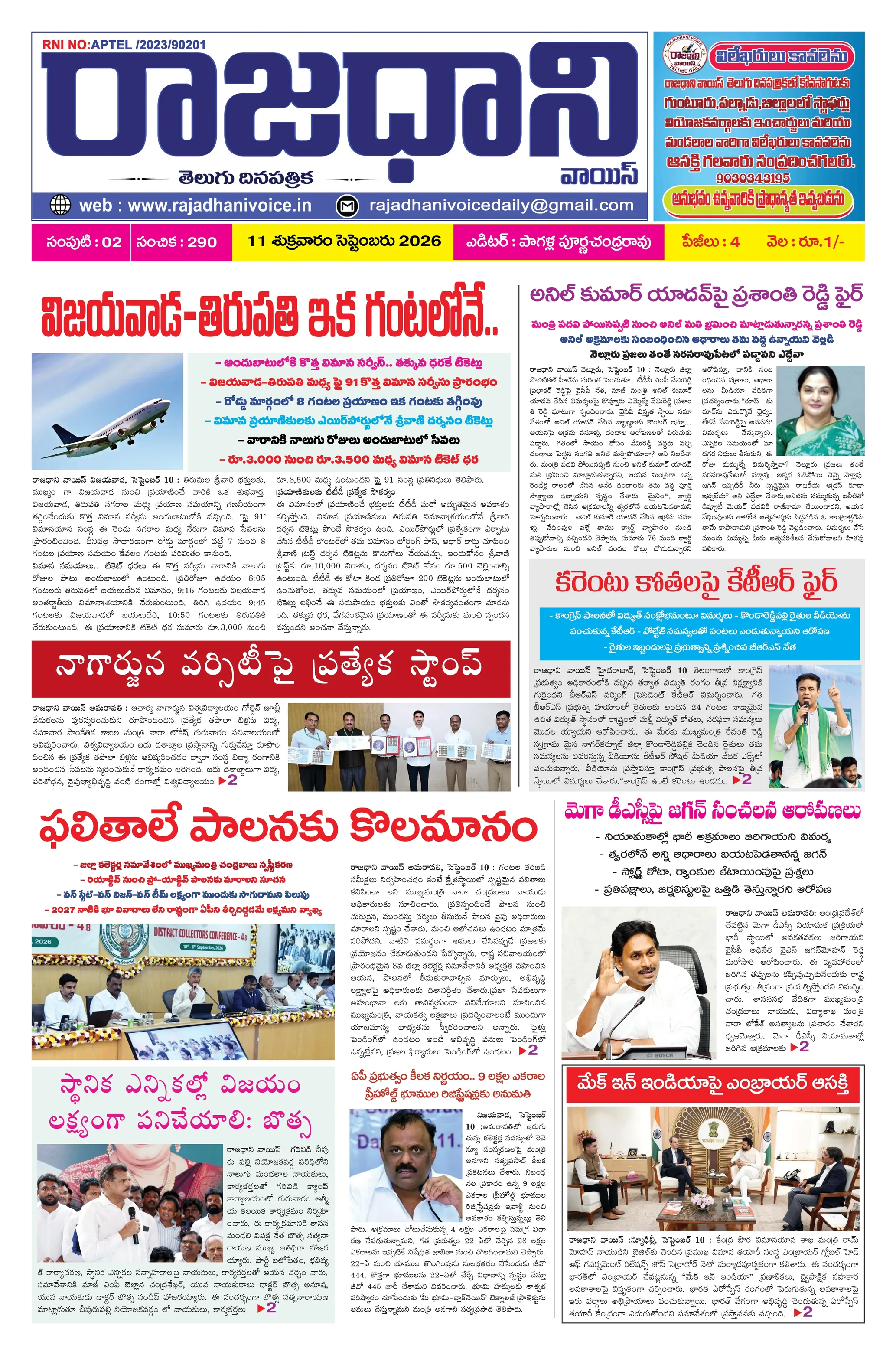 Page 1 Full Preview