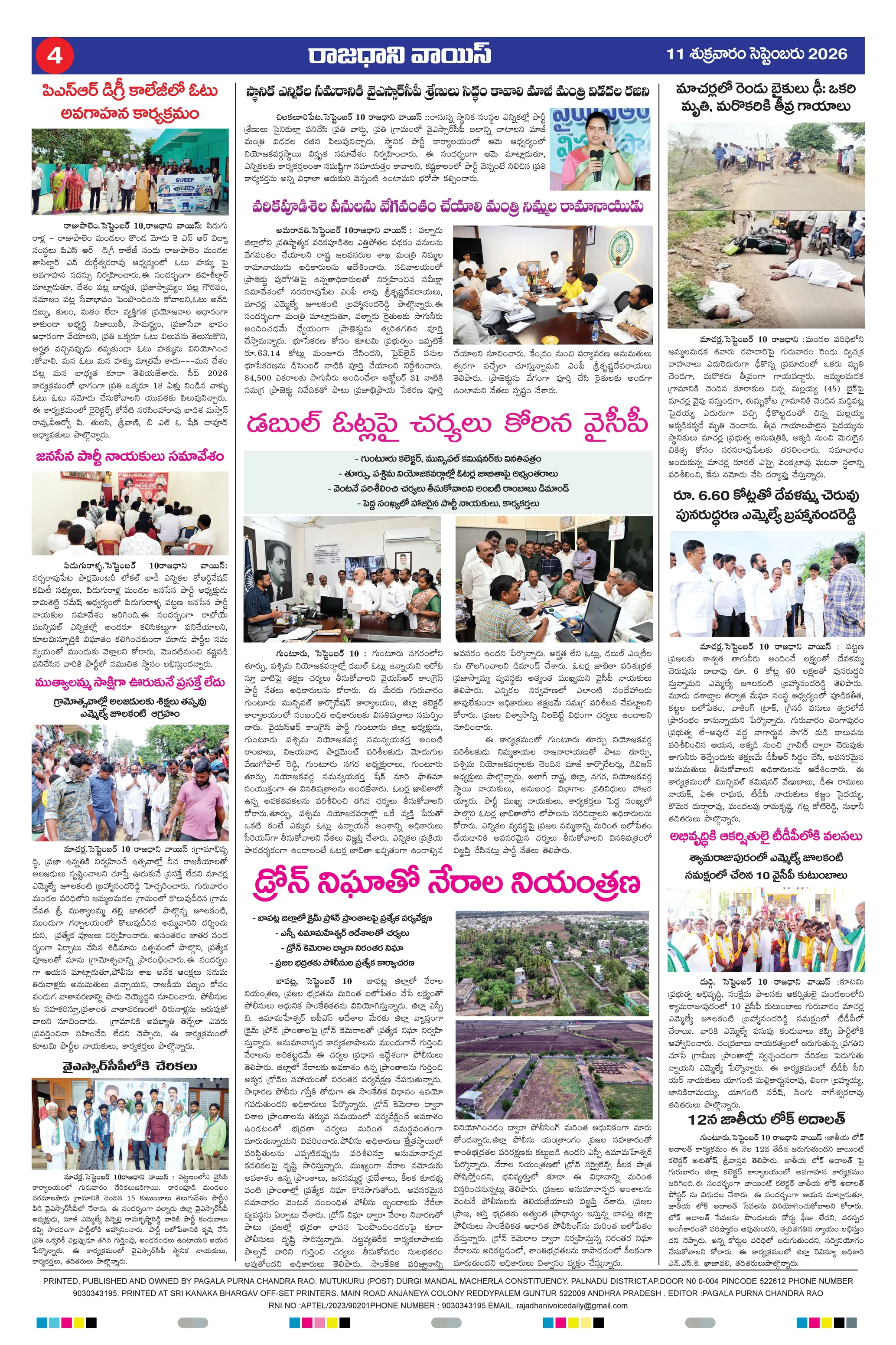 RAJADHANI VOICE Page 4