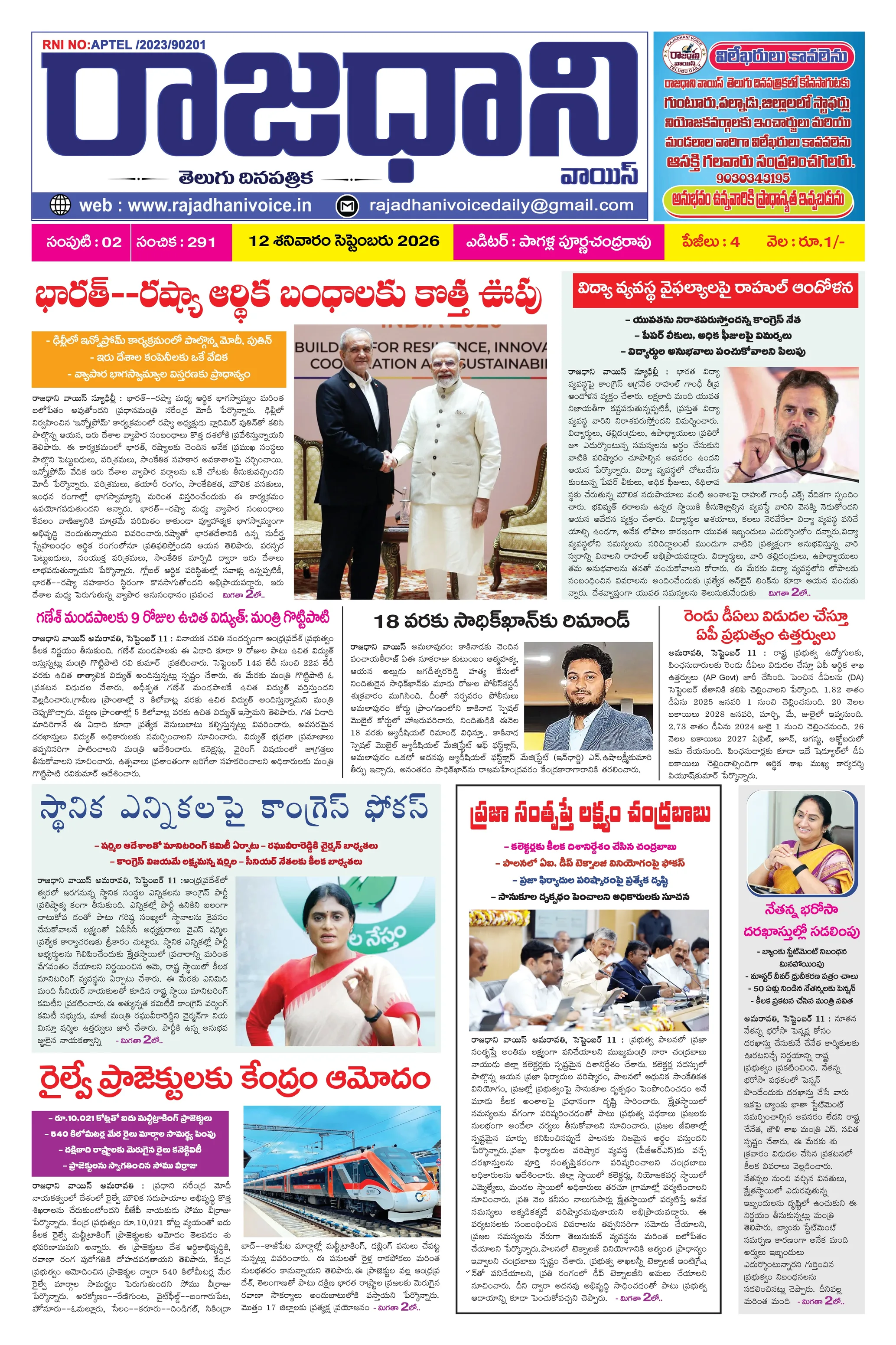 Page 1 Full Preview