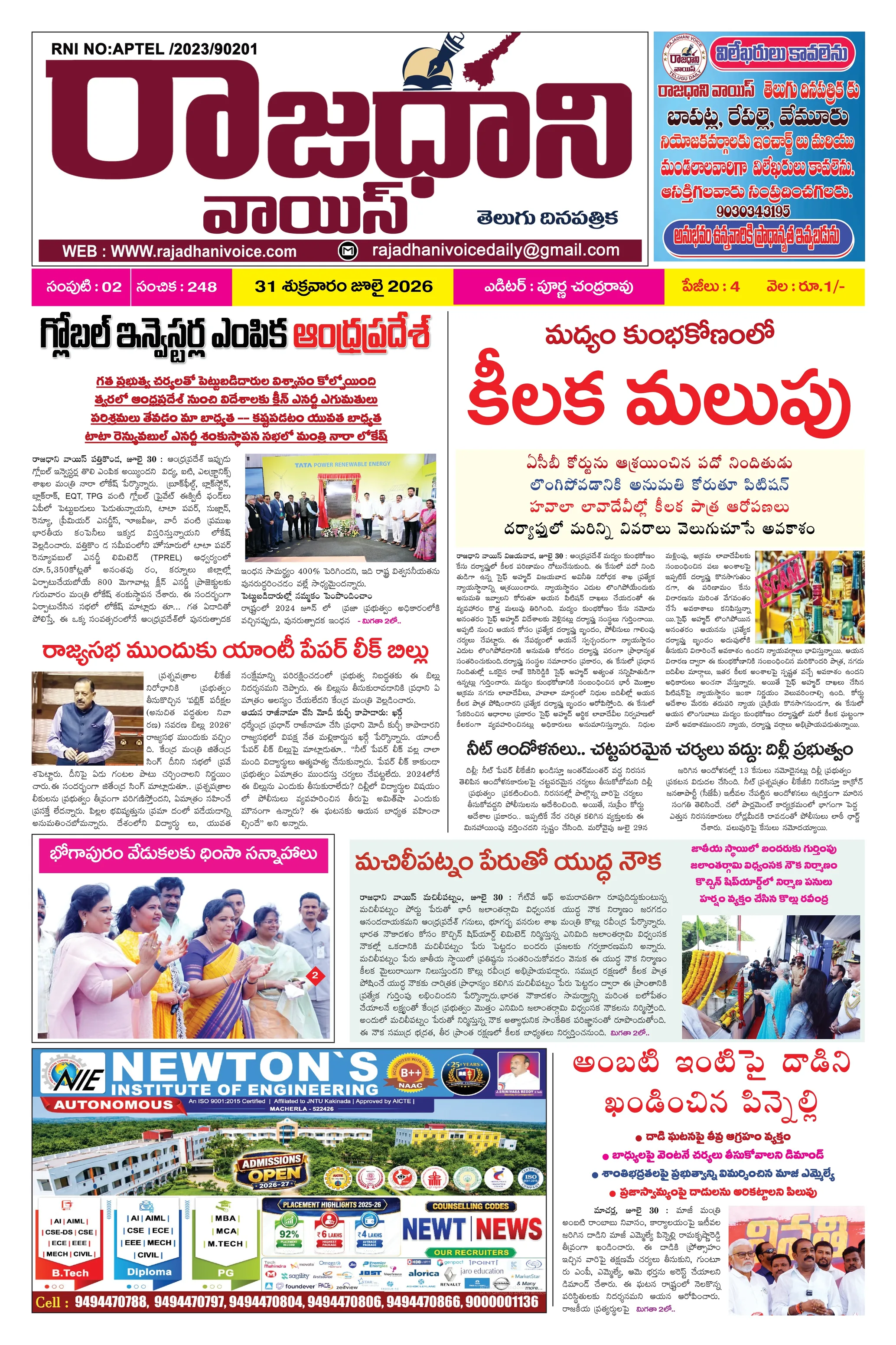 Page 1 Full Preview