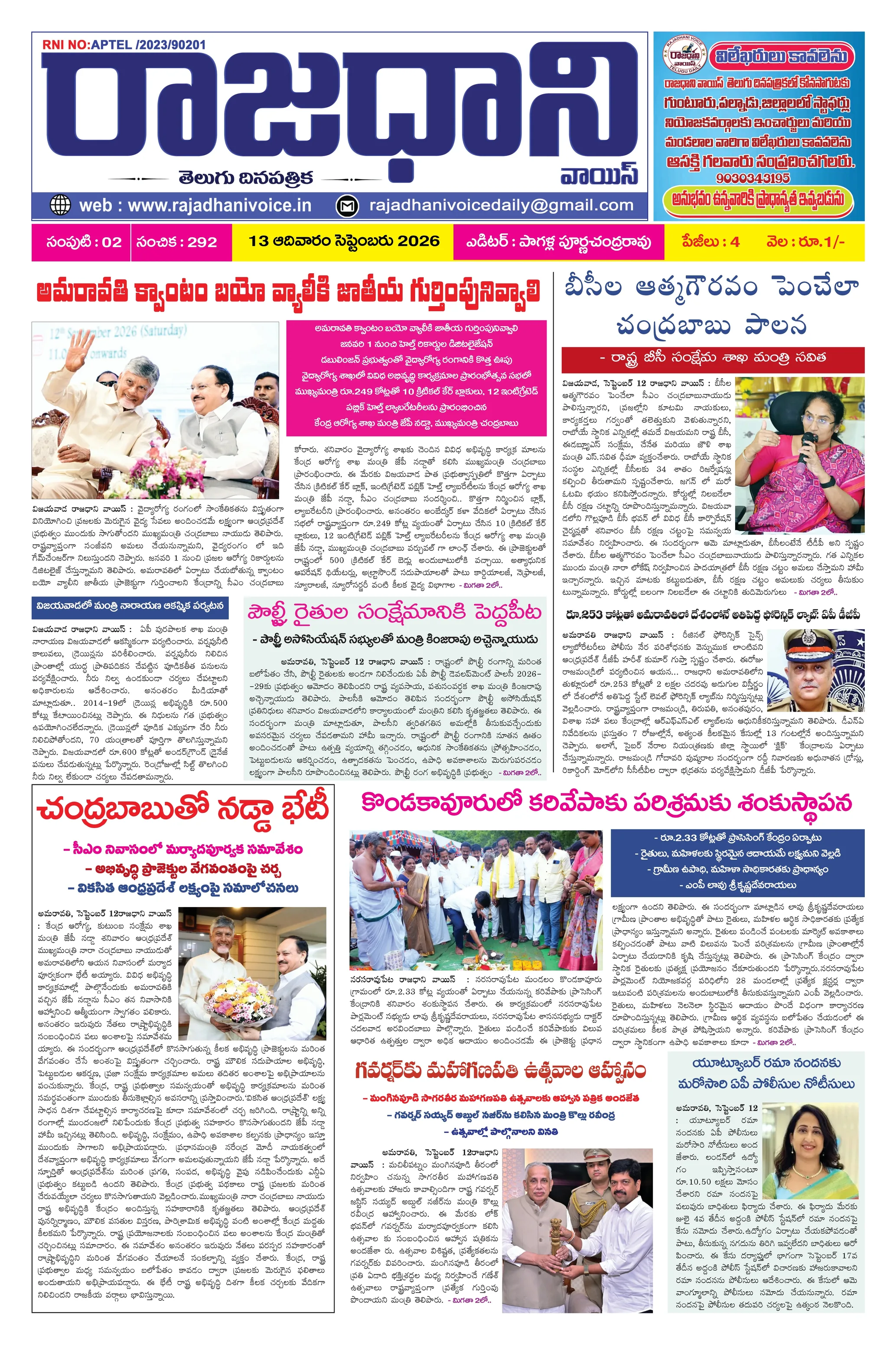 Page 1 Full Preview