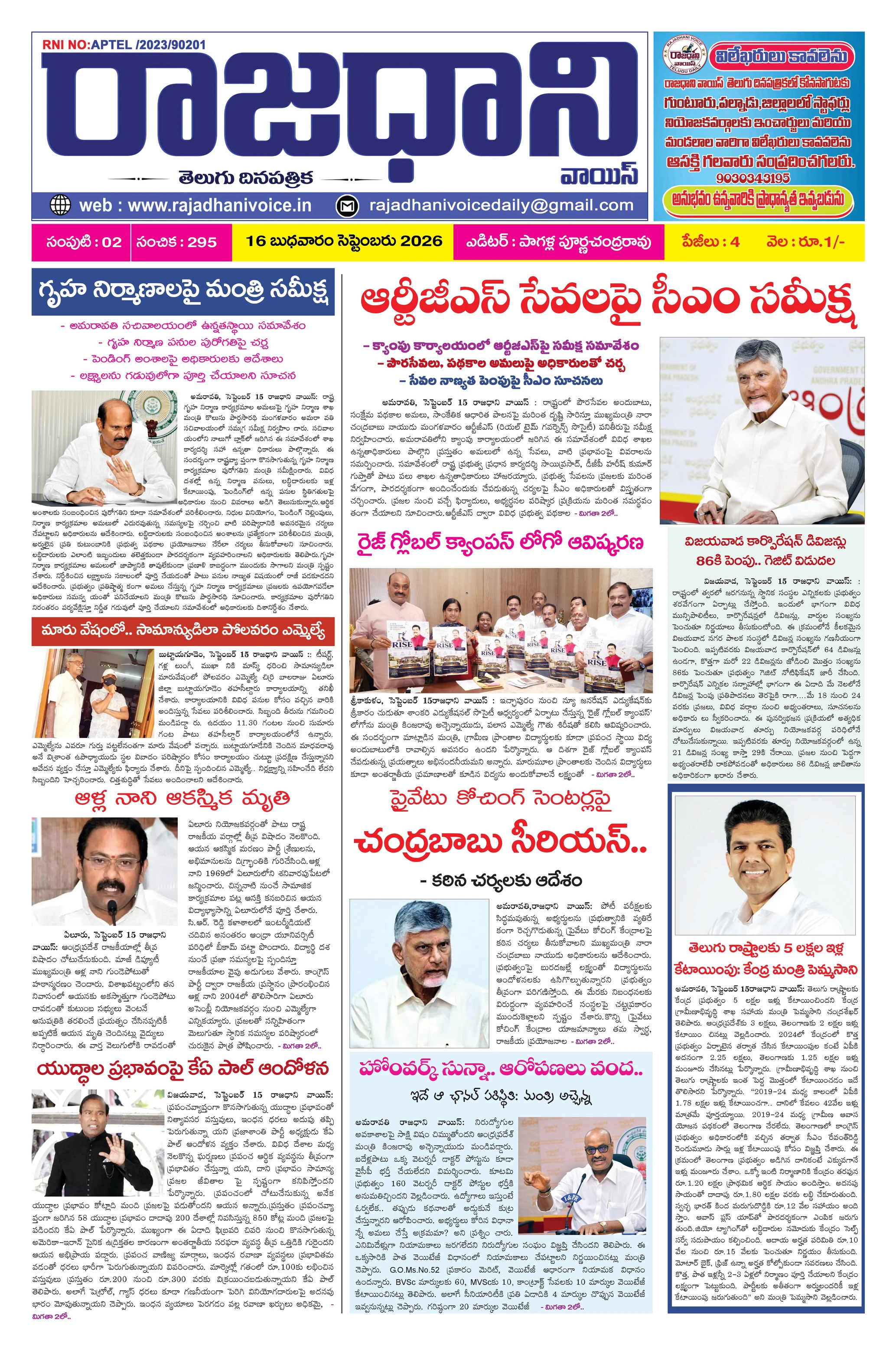 Page 1 Full Preview