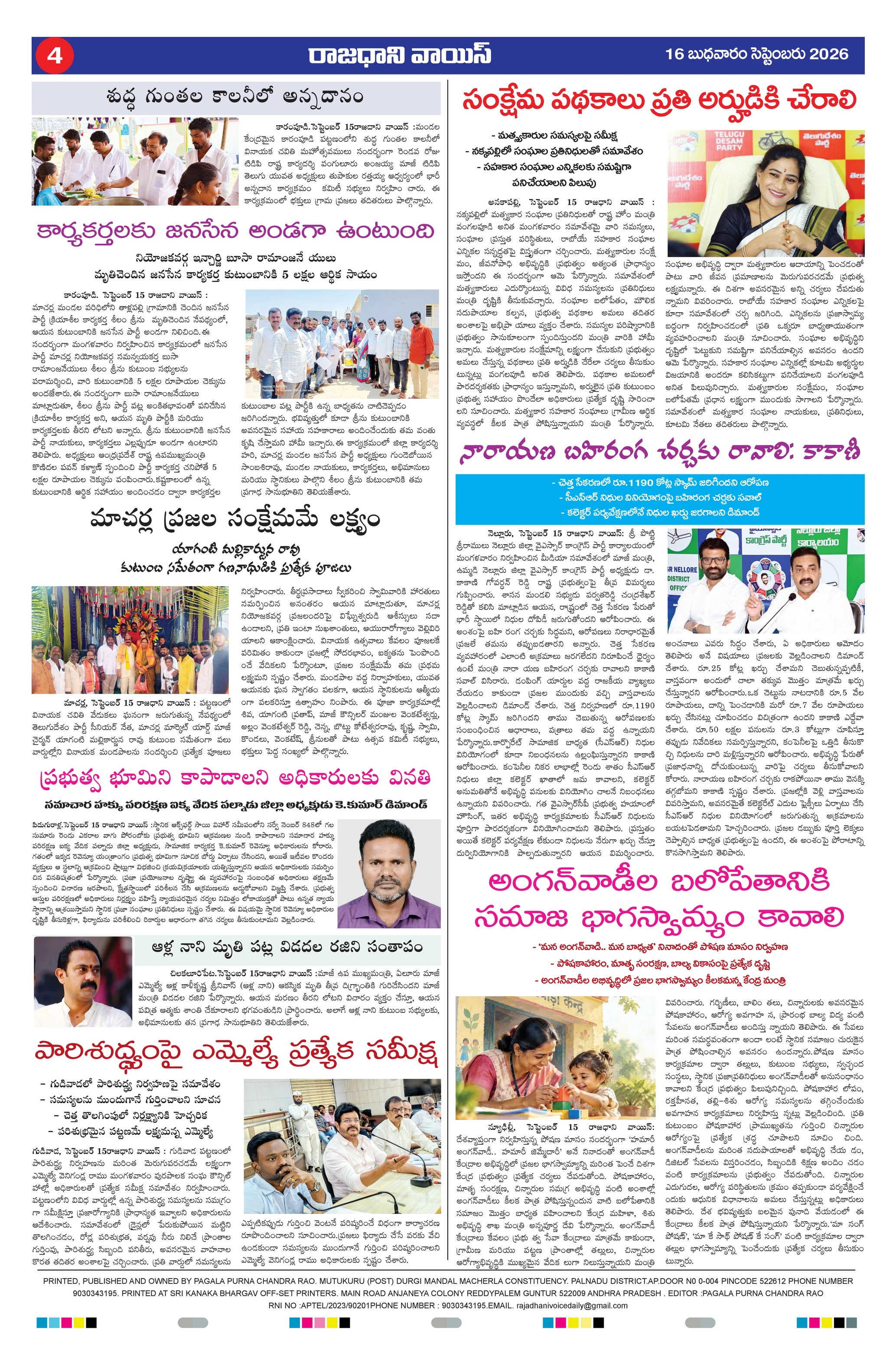 RAJADHANI VOICE Page 4