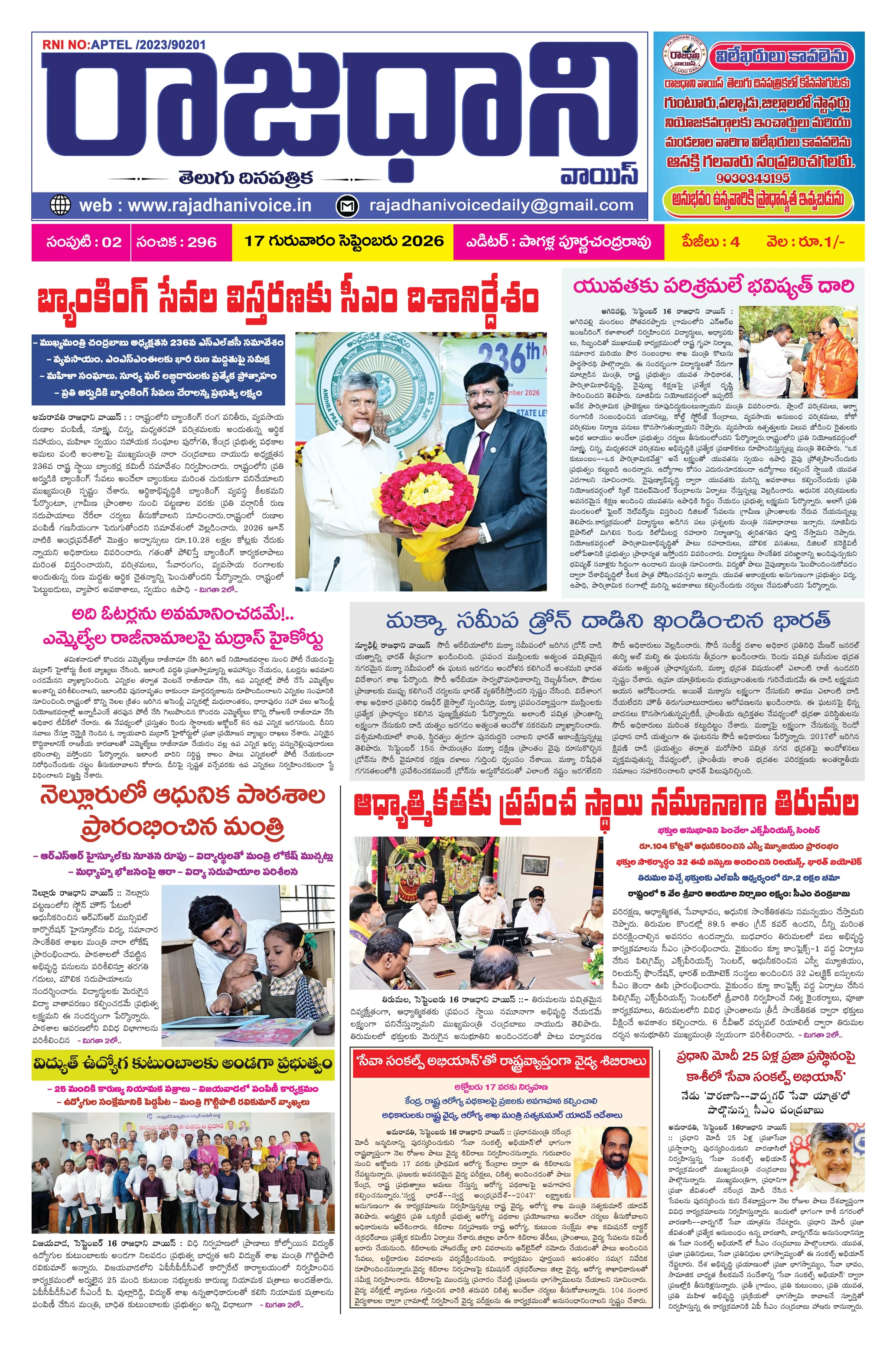 Page 1 Full Preview