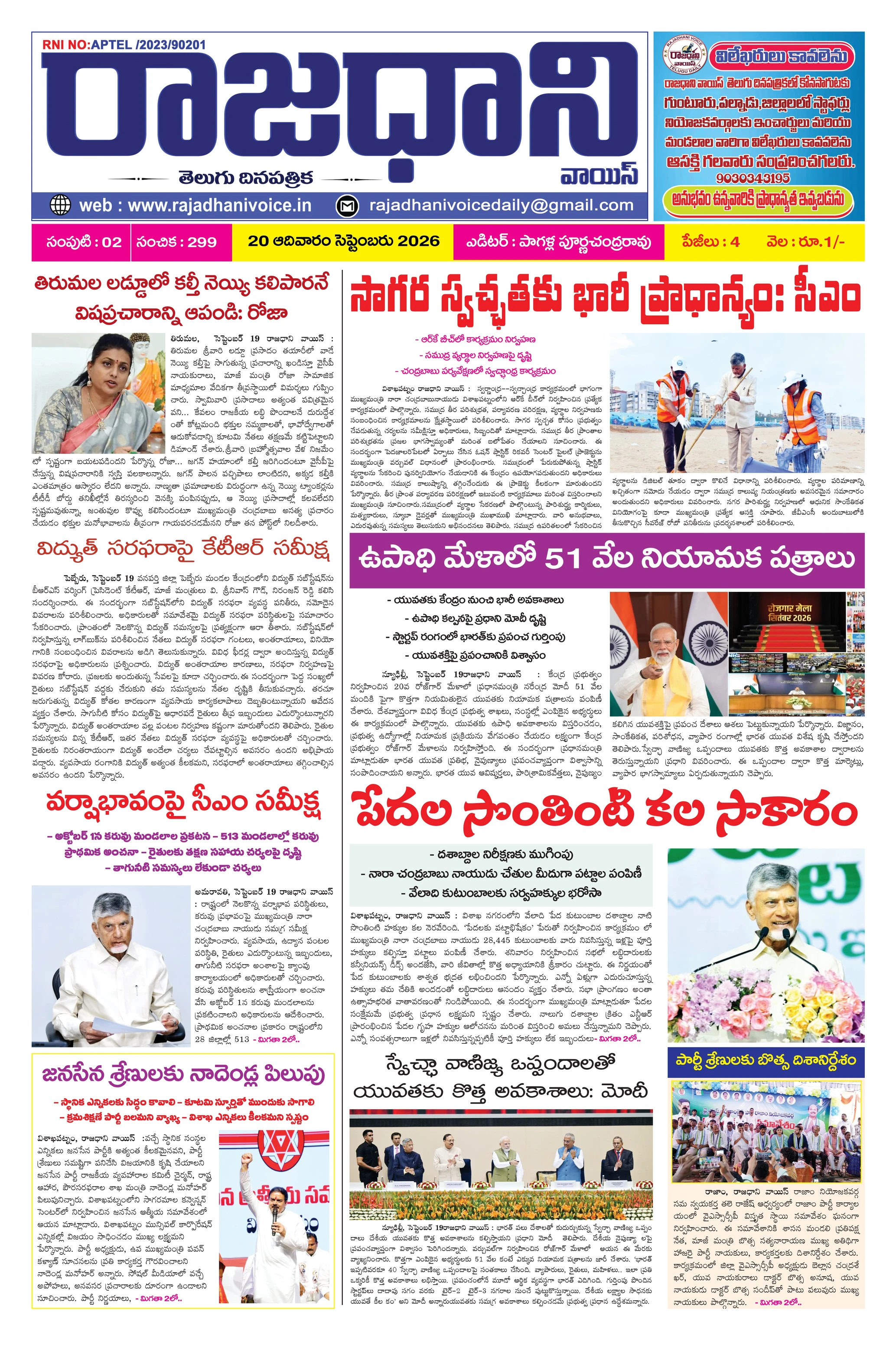 Page 1 Full Preview