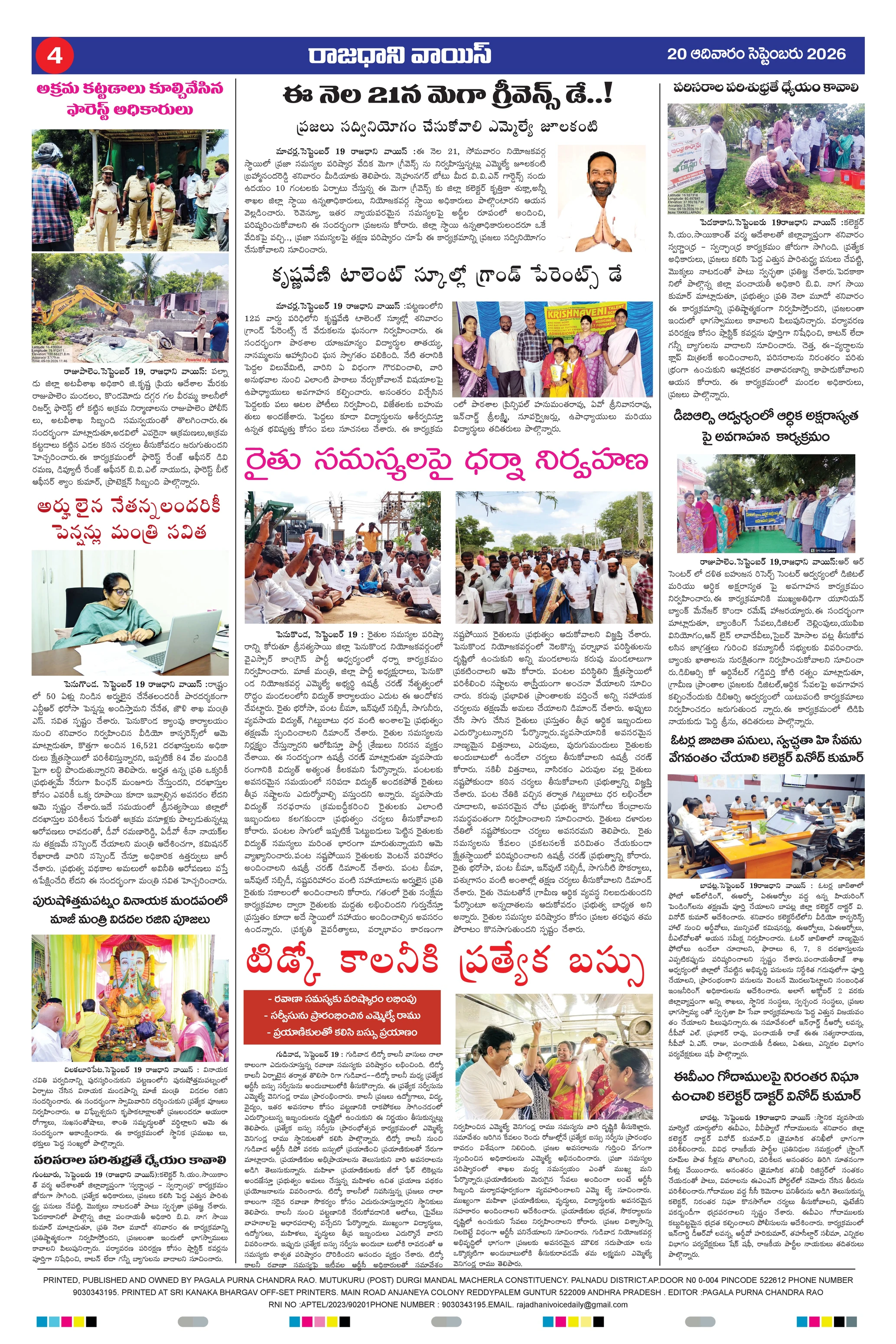 RAJADHANI VOICE Page 4