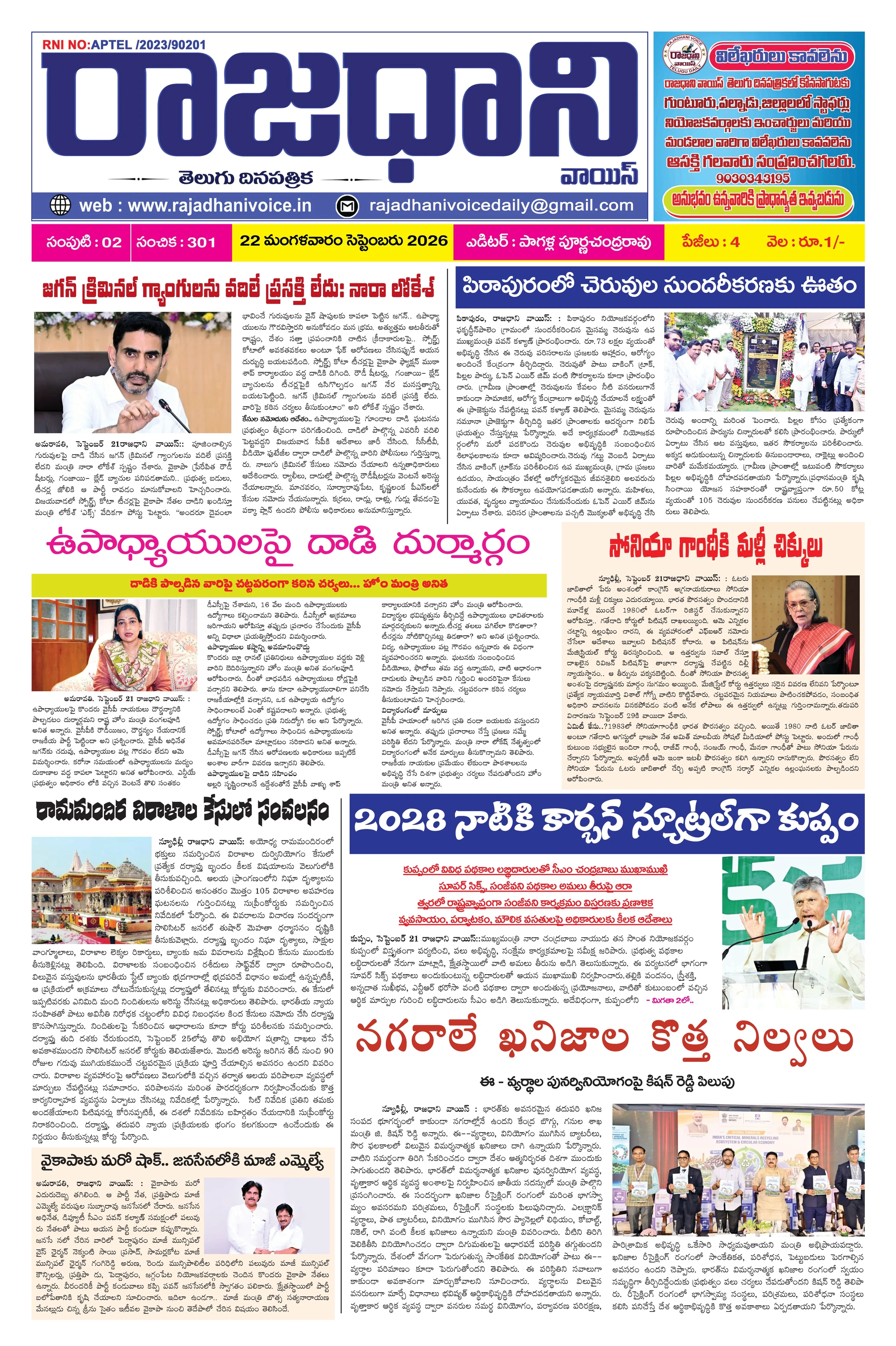Page 1 Full Preview