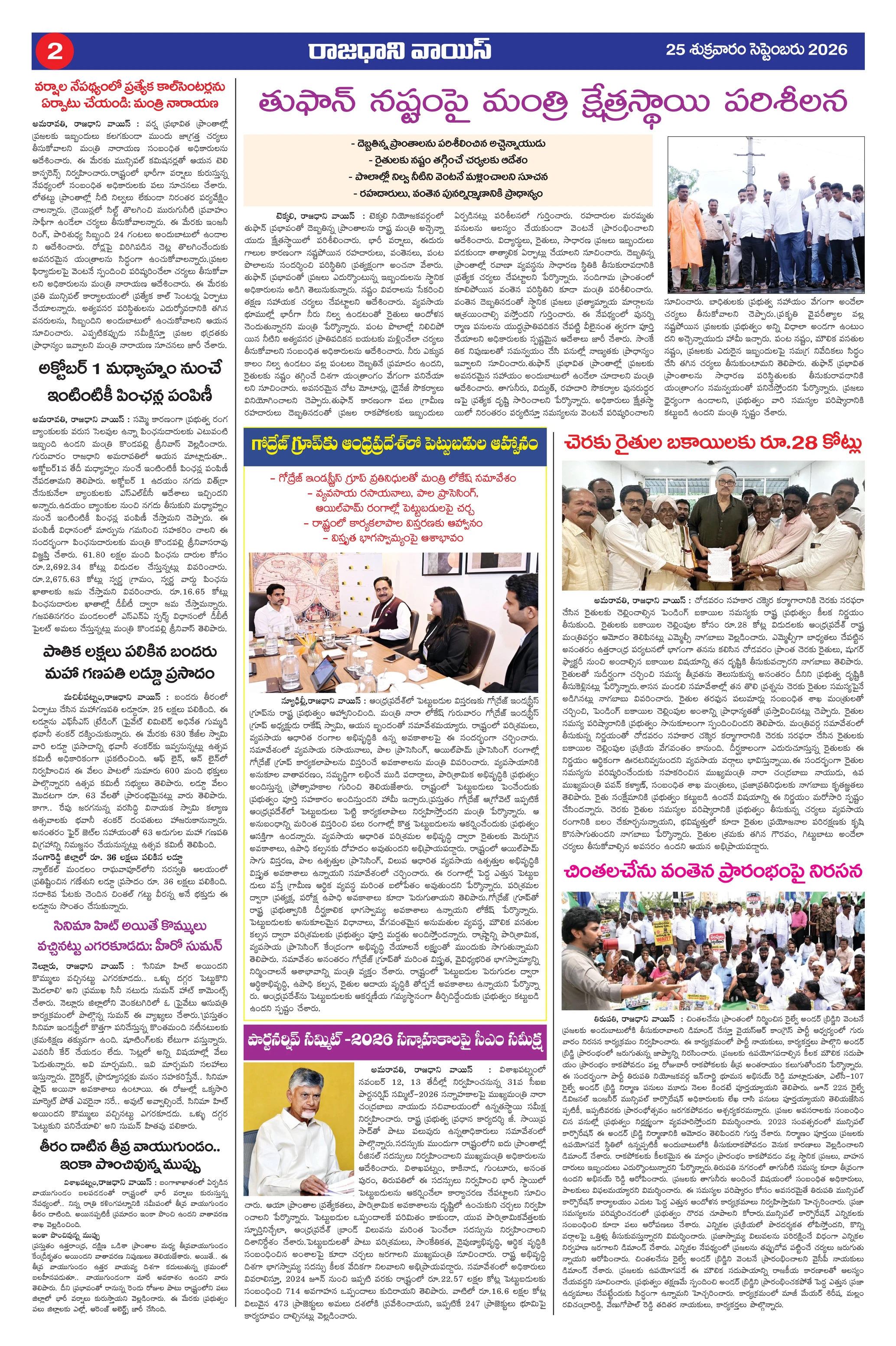 RAJADHANI VOICE Page 2