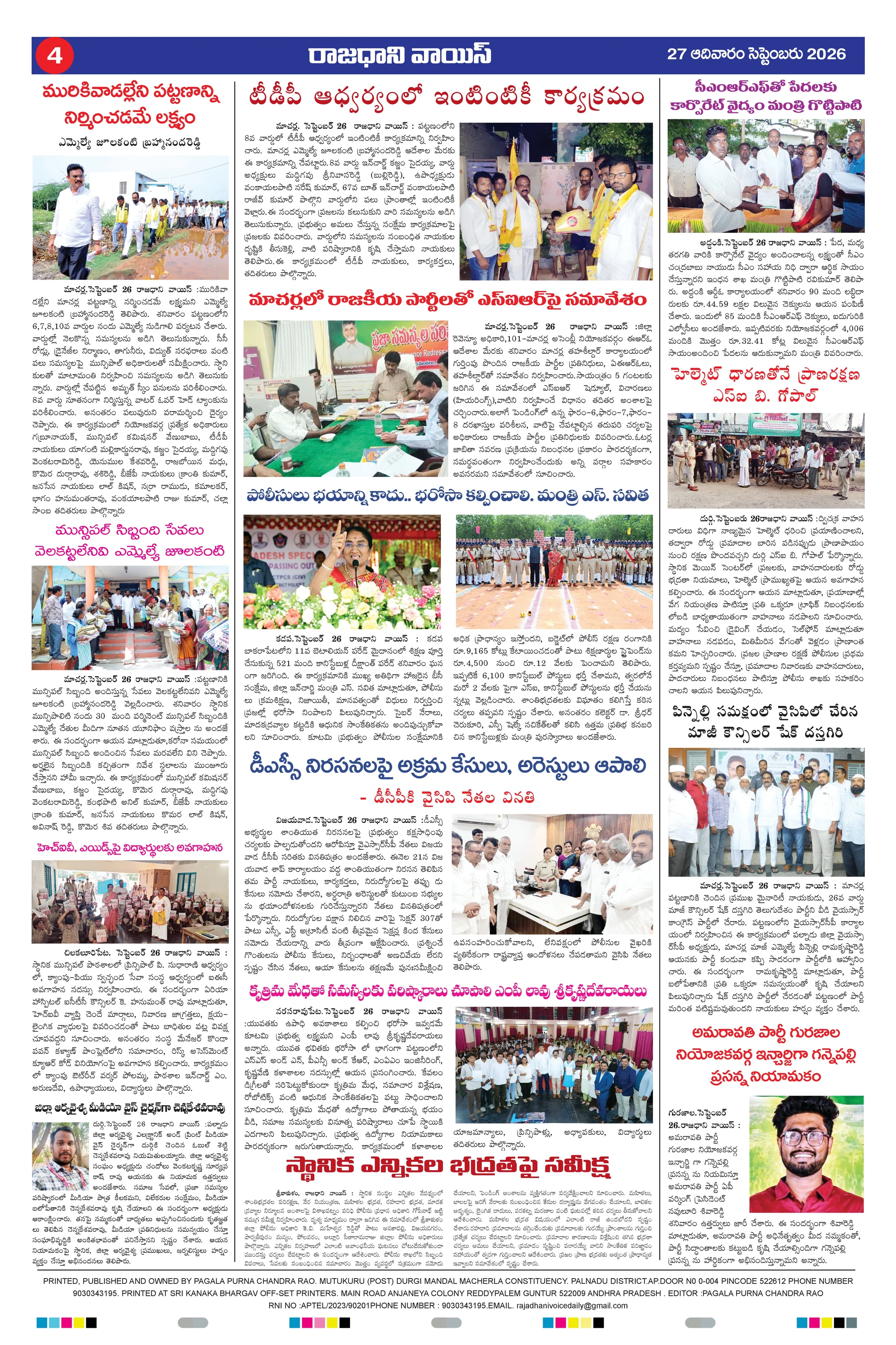 RAJADHANI VOICE Page 4