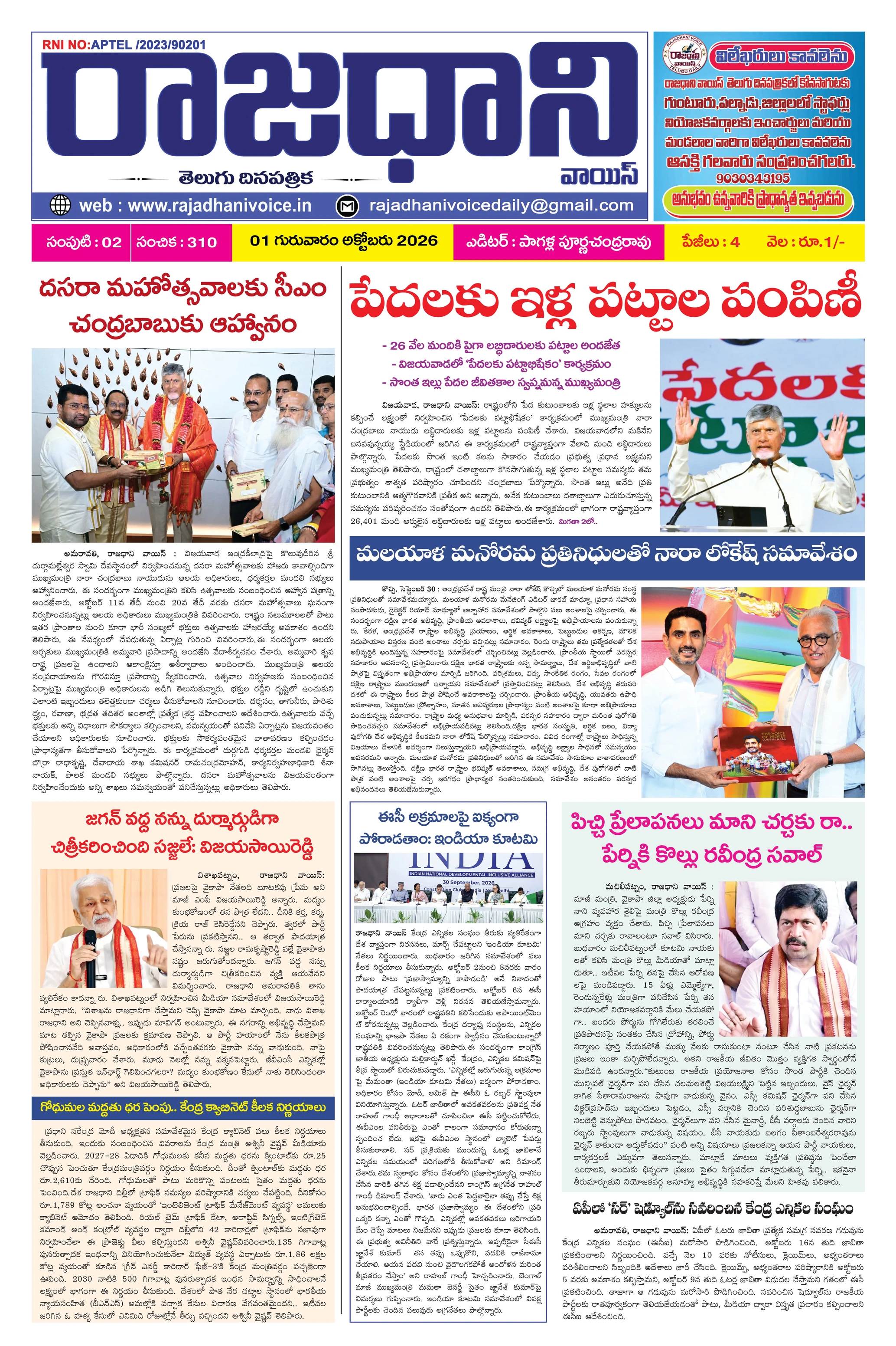 Page 1 Full Preview