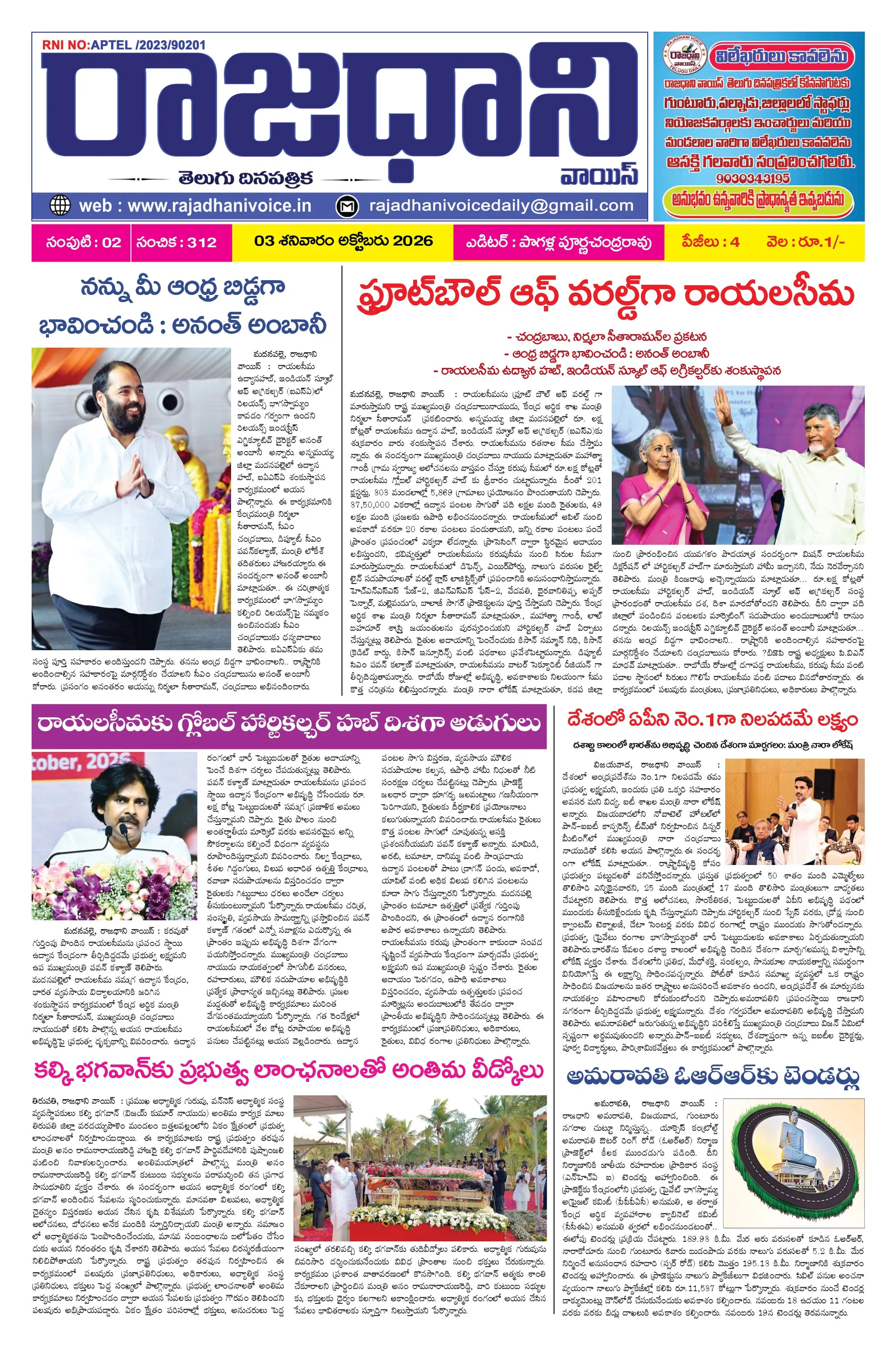 Page 1 Full Preview
