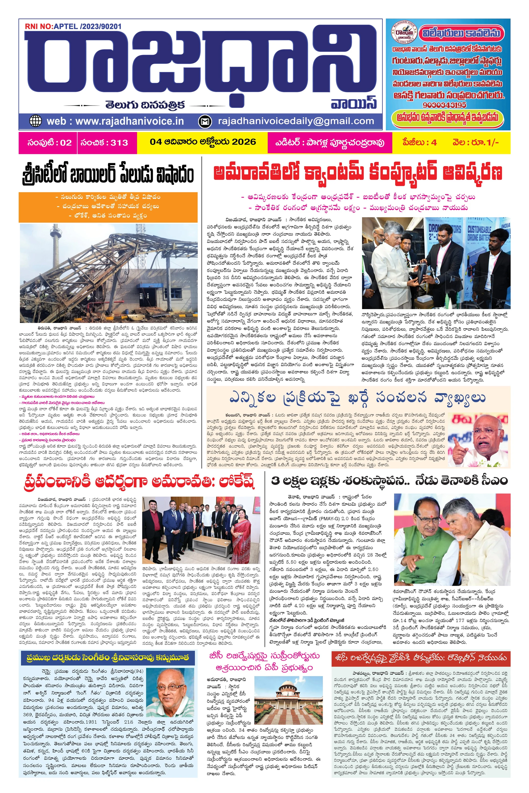 Page 1 Full Preview