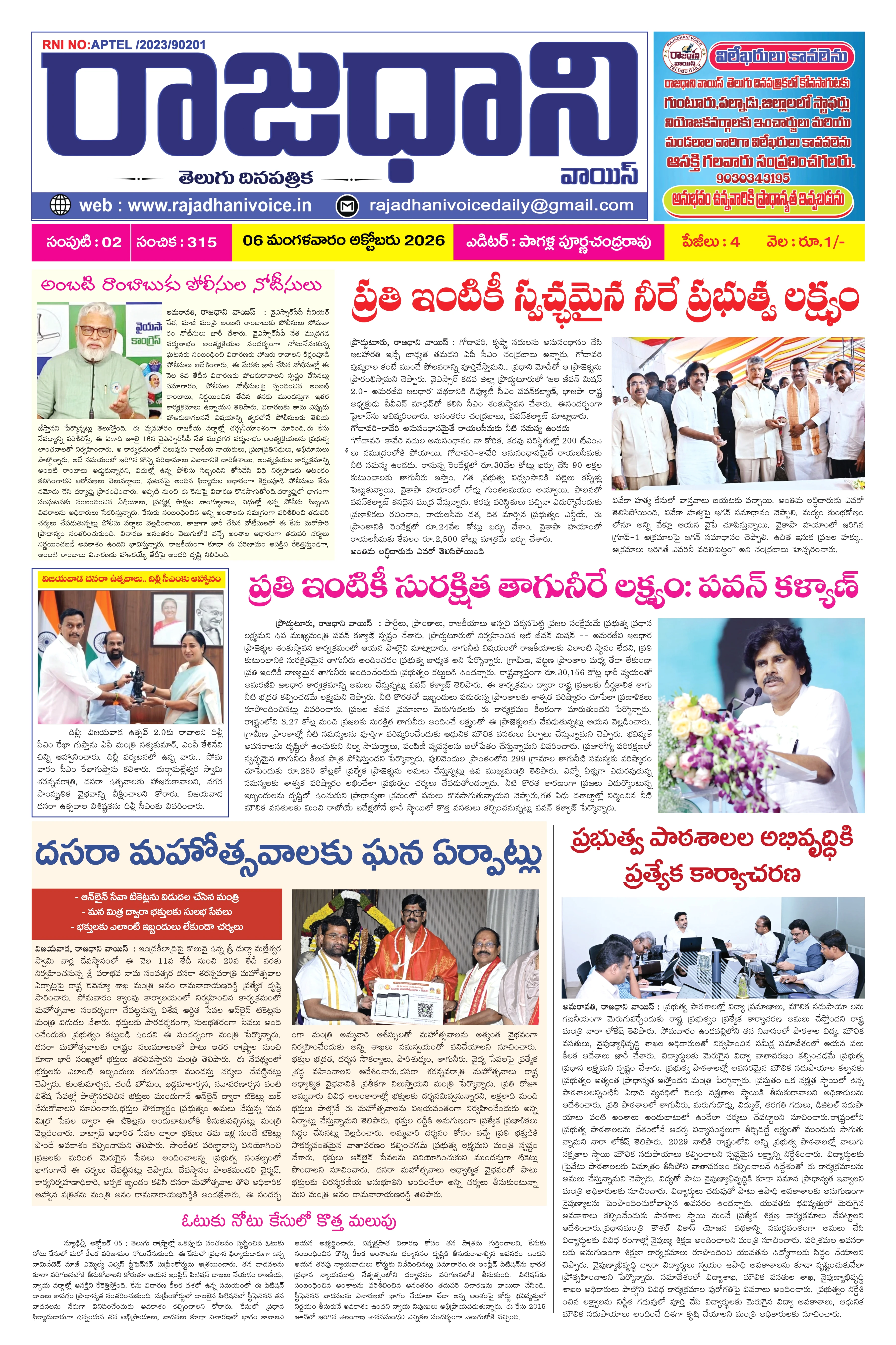 Page 1 Full Preview