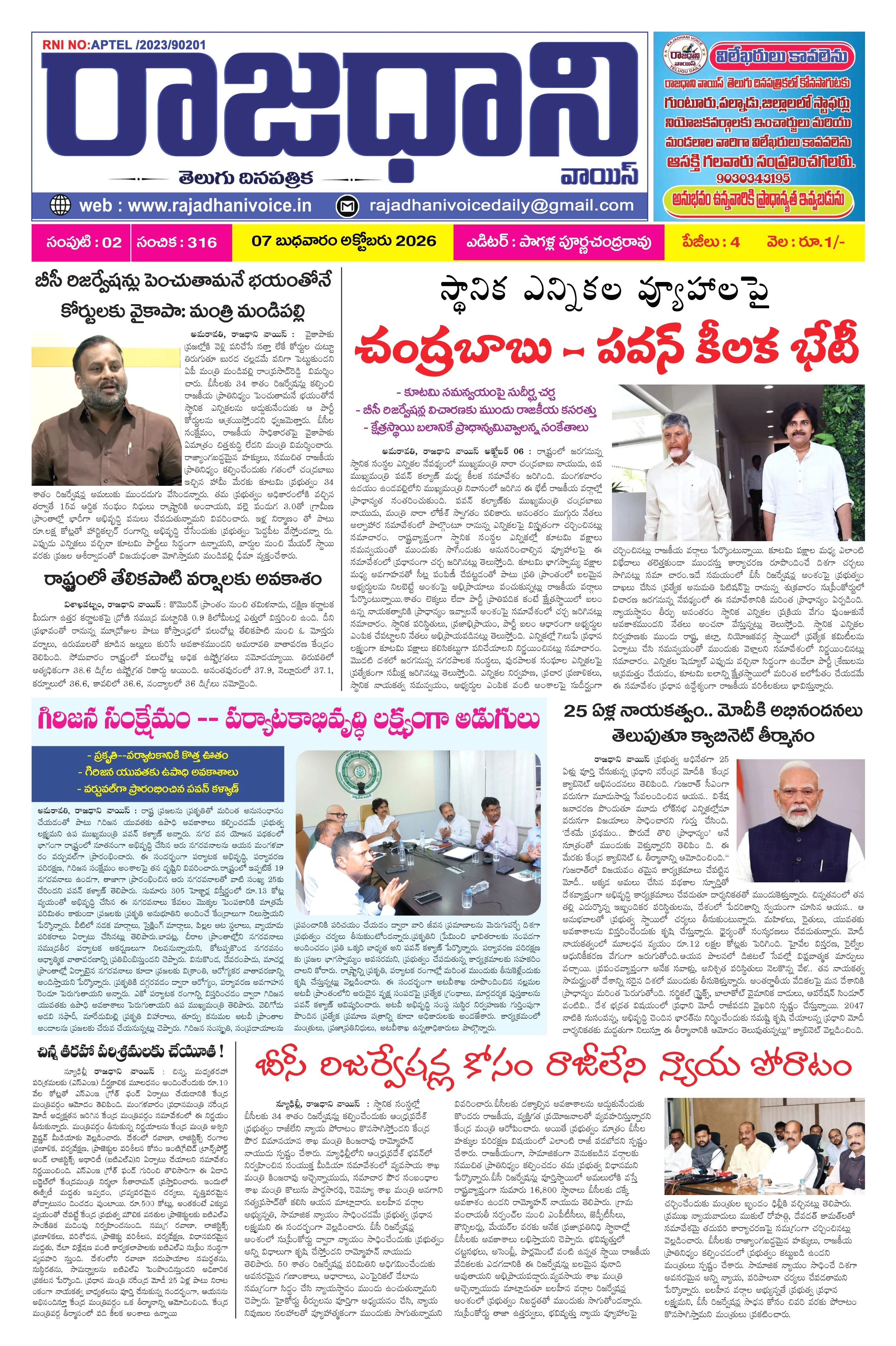 Page 1 Full Preview