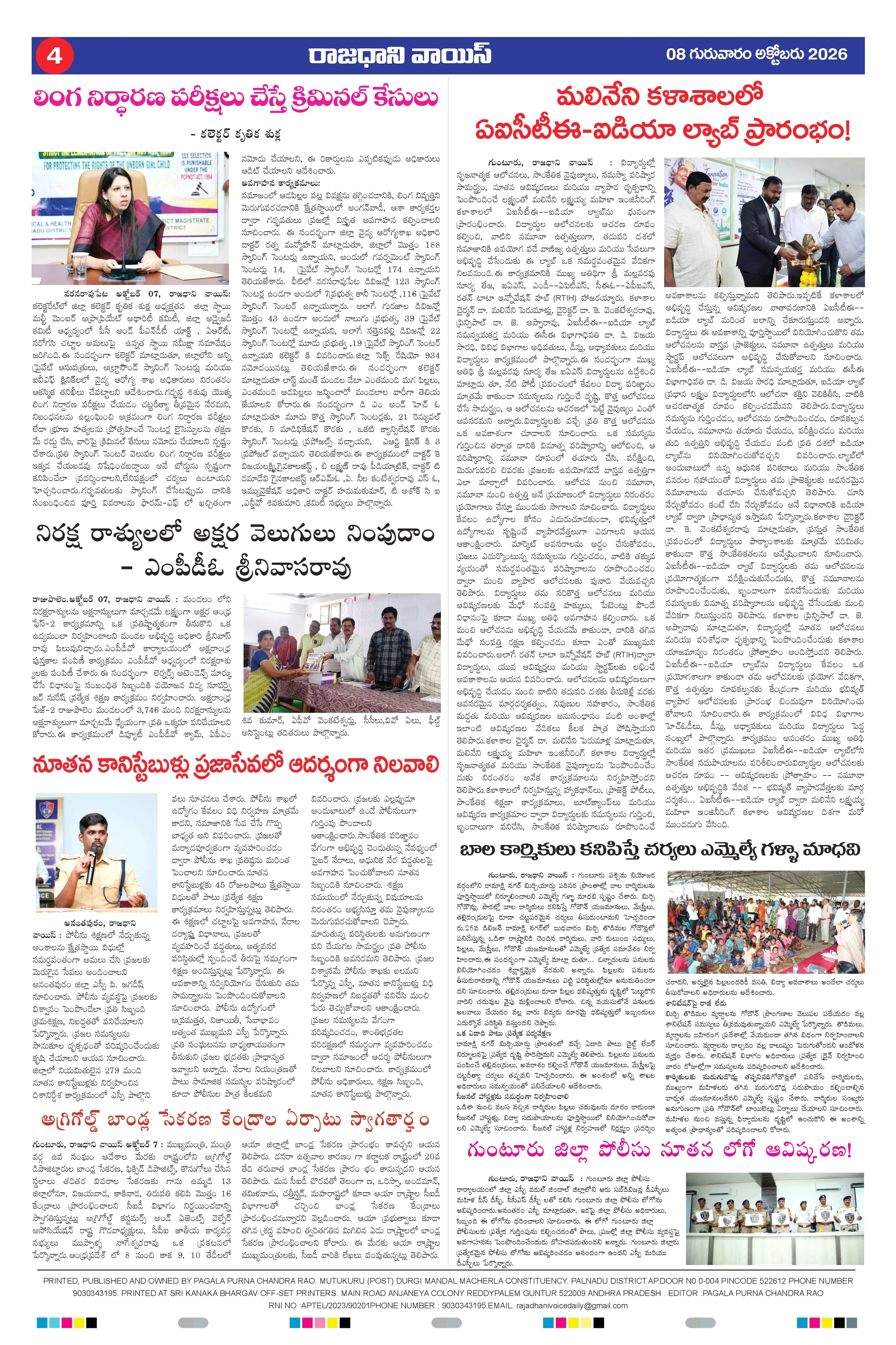 RAJADHANI VOICE Page 4