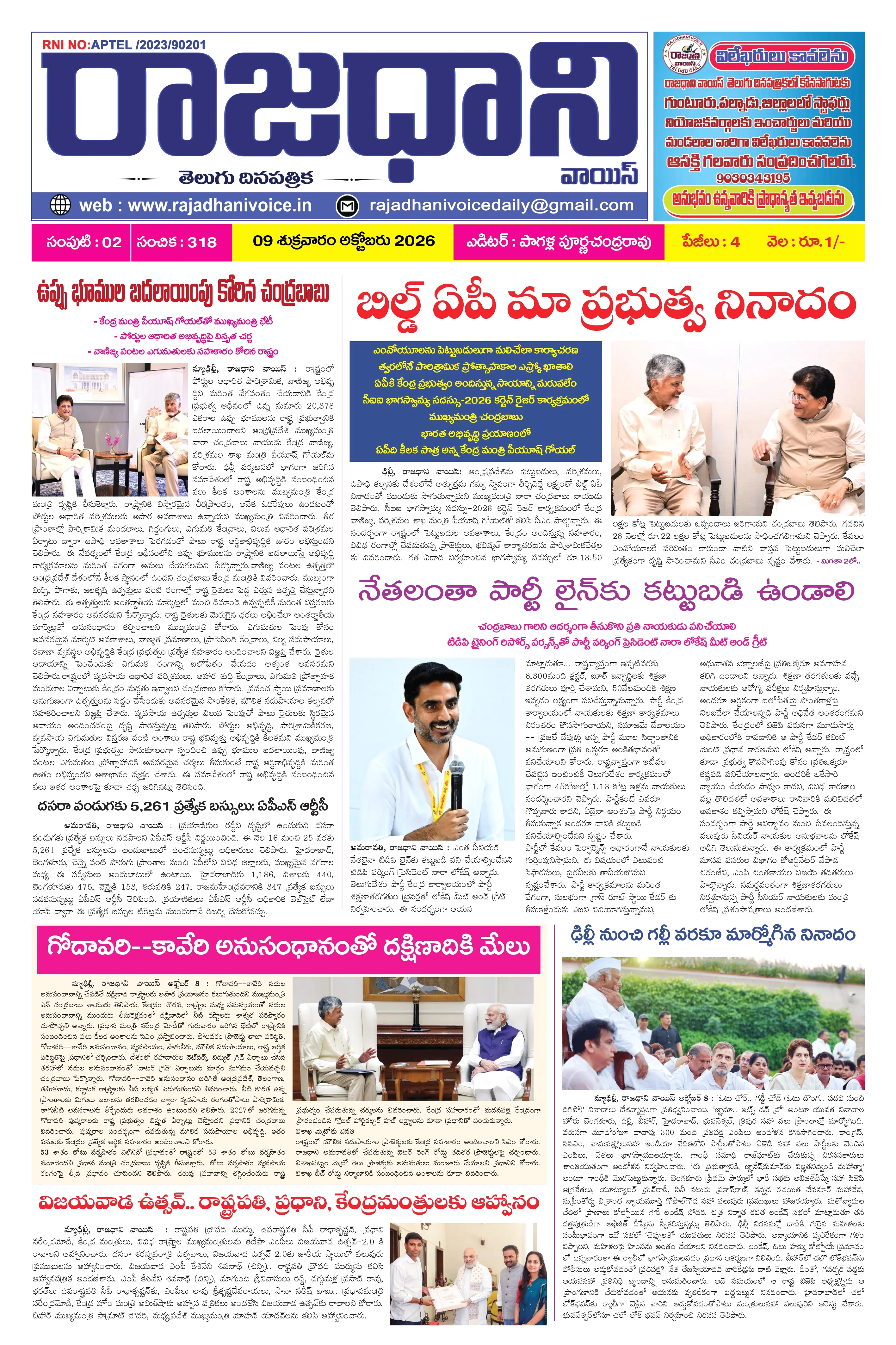 Page 1 Full Preview
