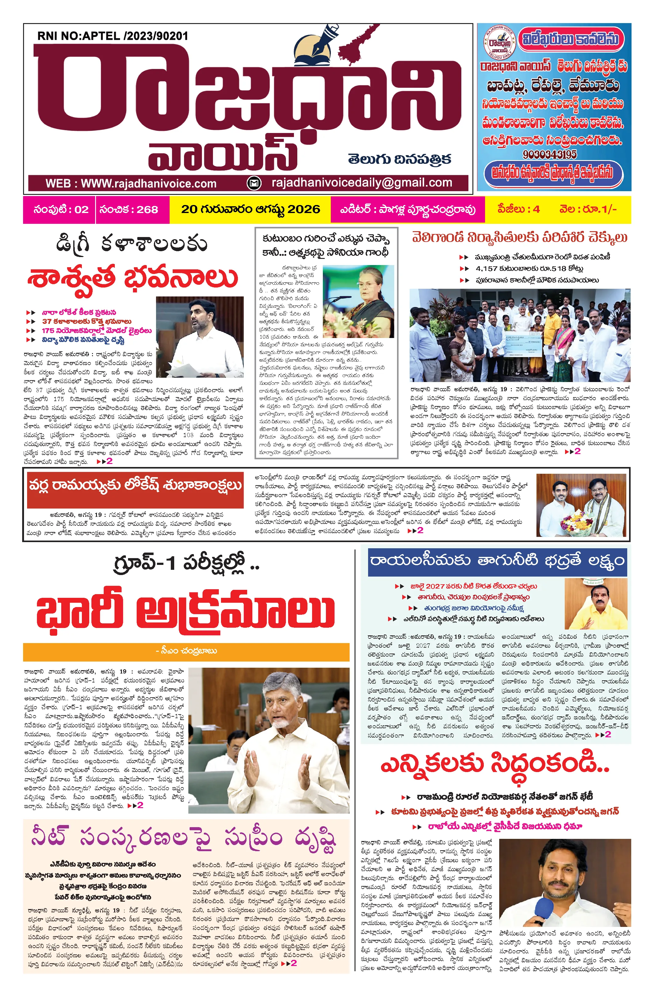 Page 1