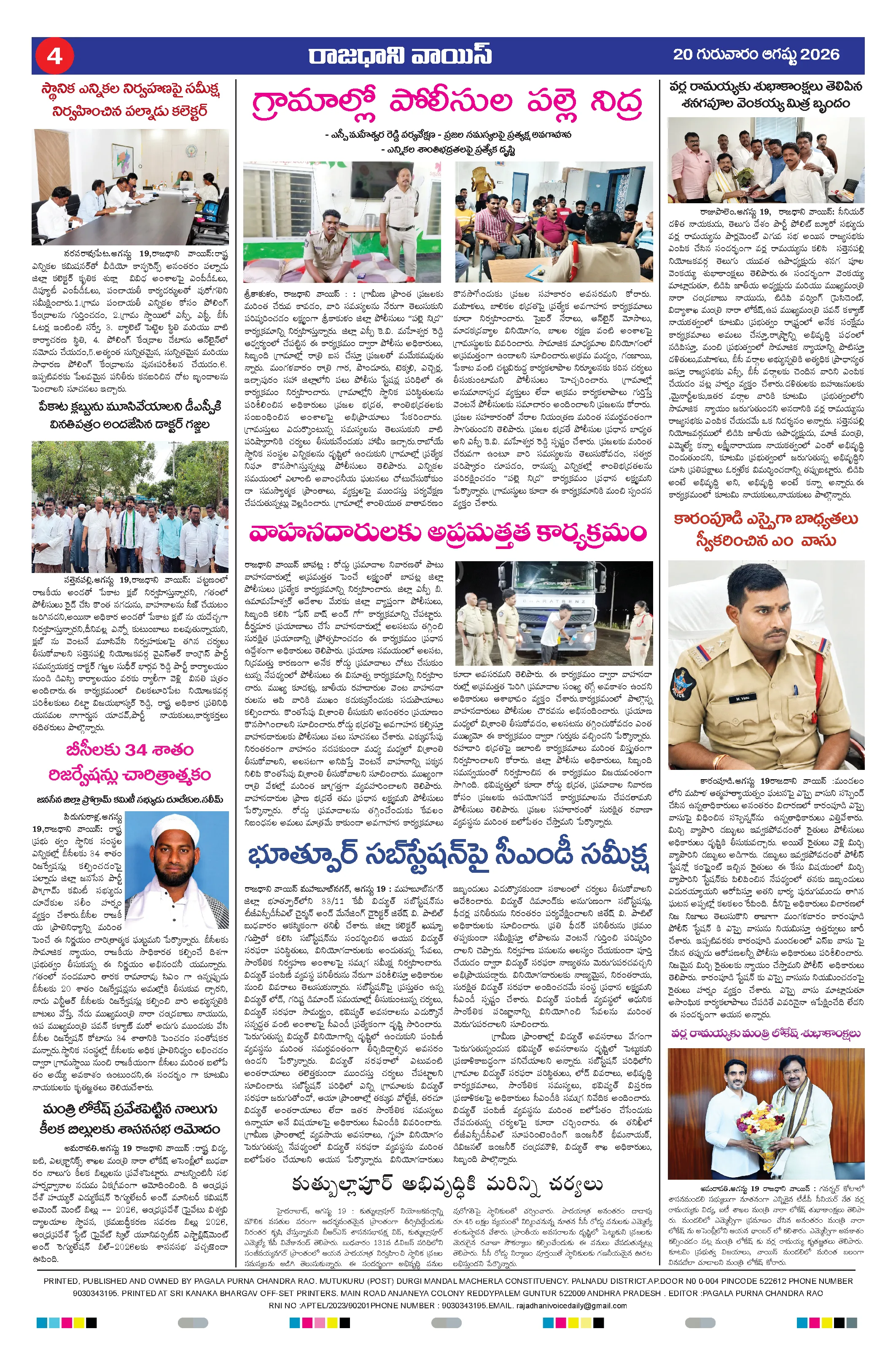 Page 4