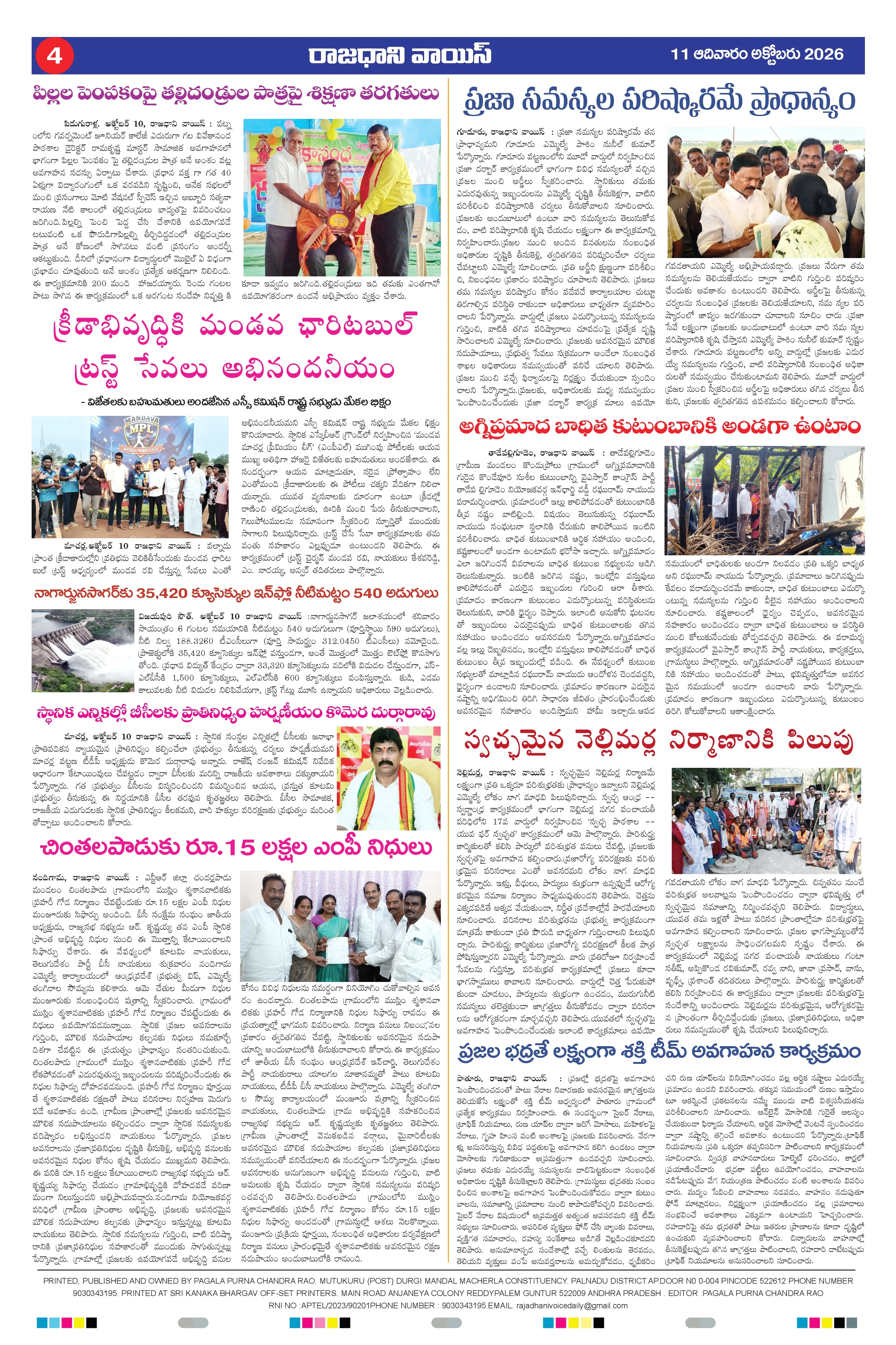 RAJADHANI VOICE Page 4