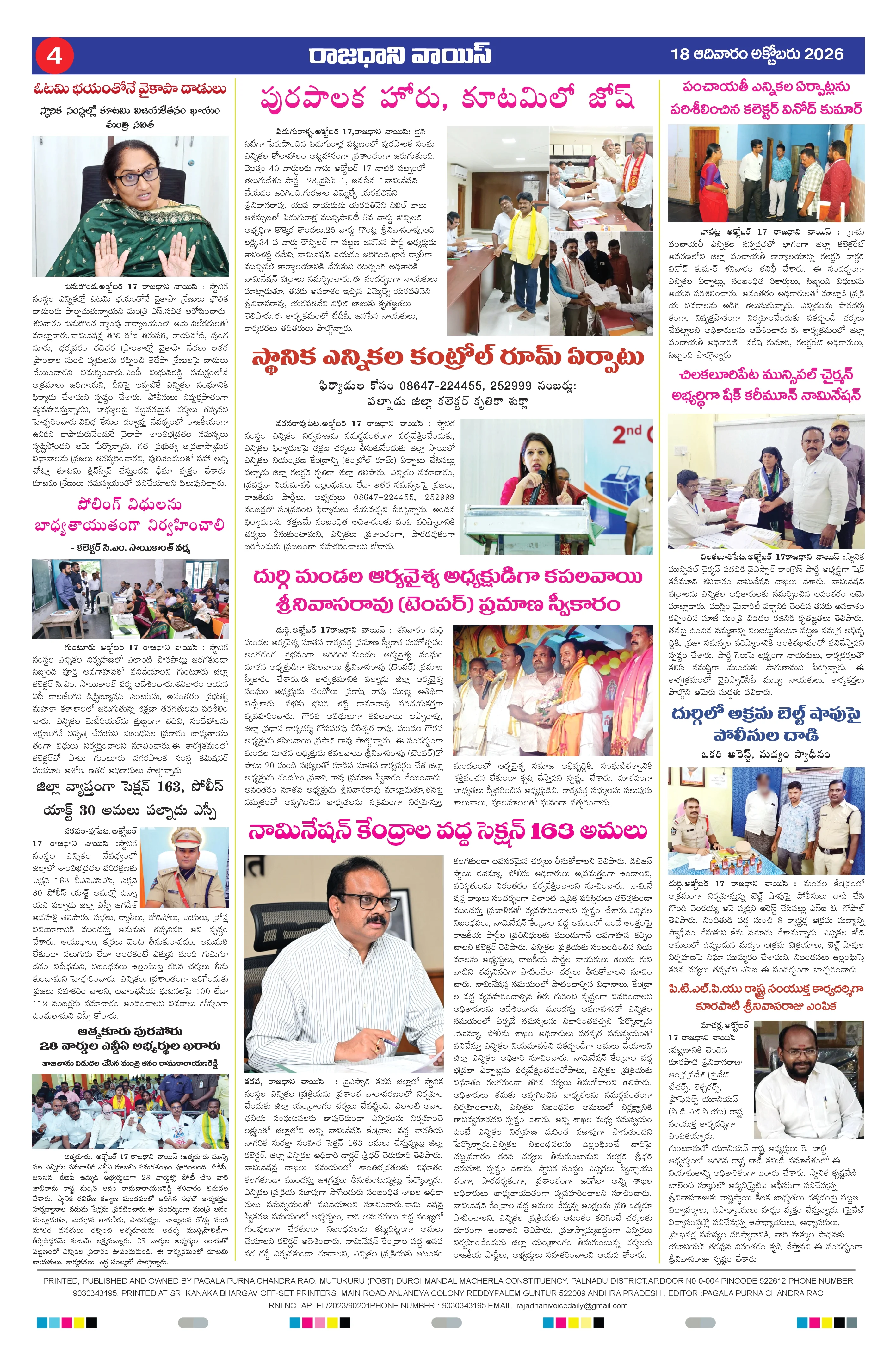 RAJADHANI VOICE Page 4