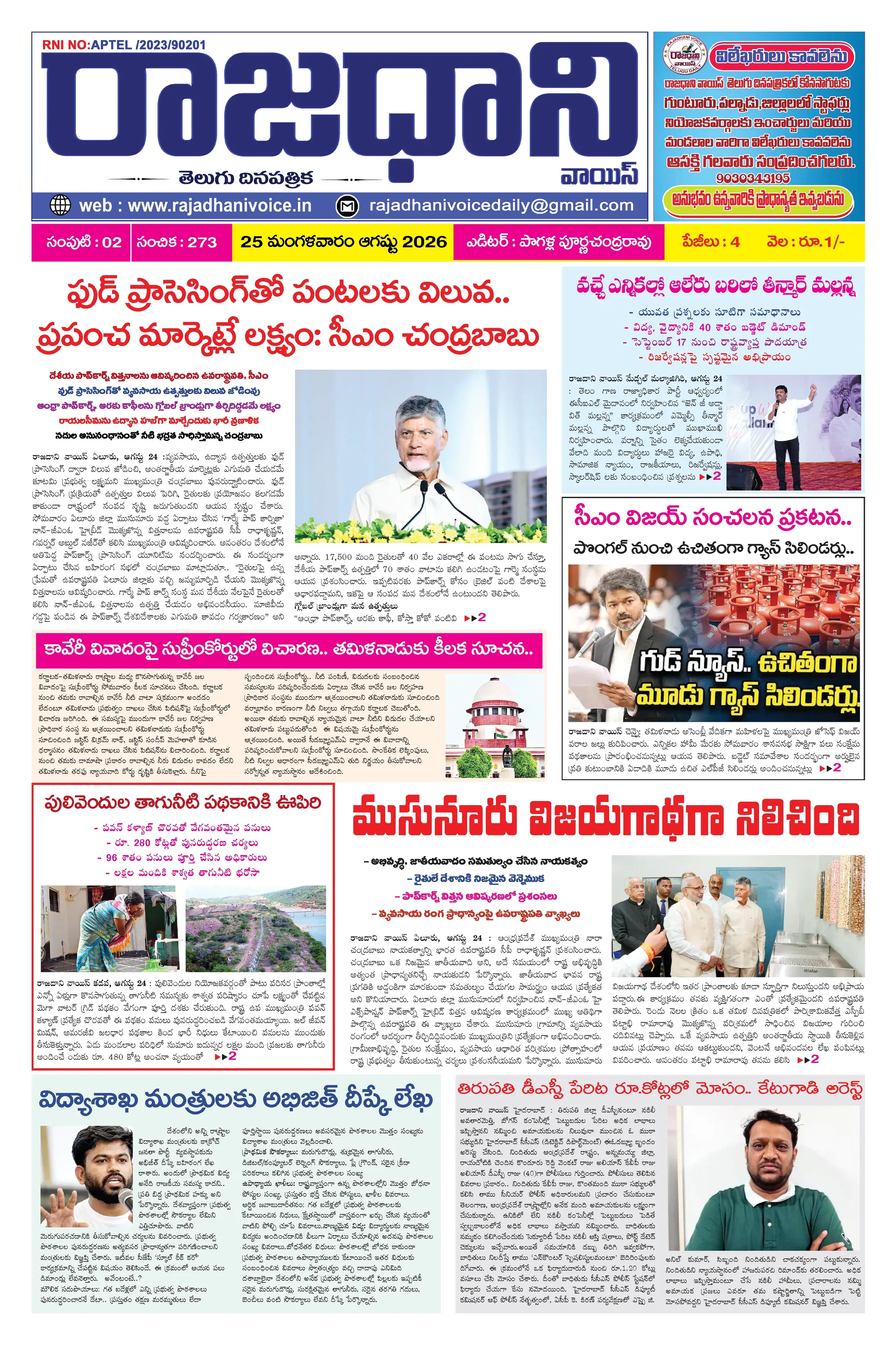 Page 1 Full Preview