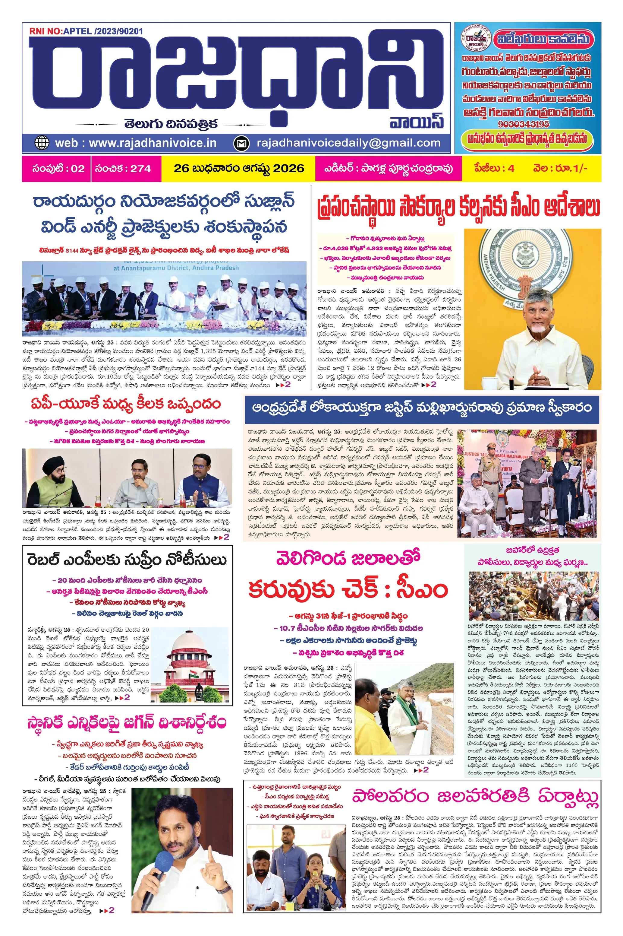 Page 1 Full Preview
