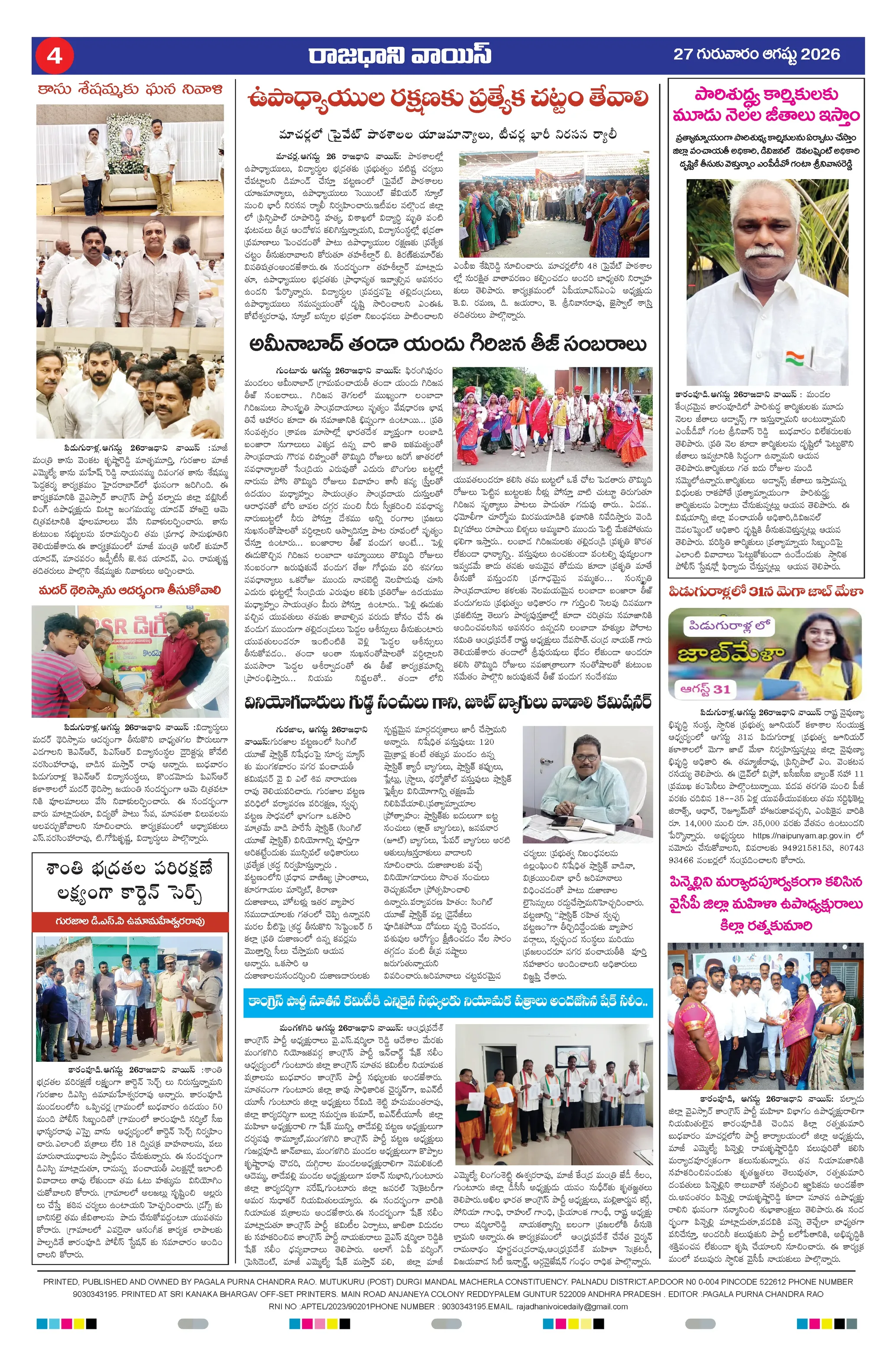 RAJADHANI VOICE(27-08-2026) Page 4
